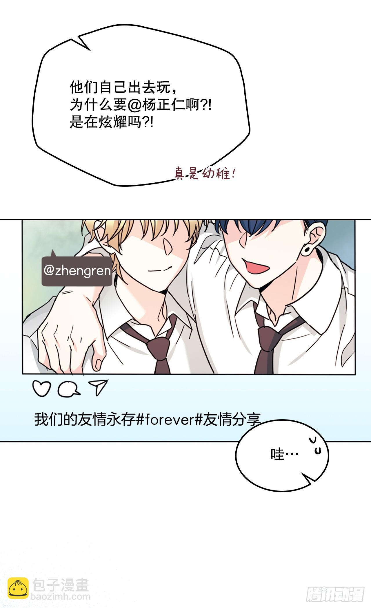 網絡小說的法則 - 230.路鐸的想法(1/2) - 1