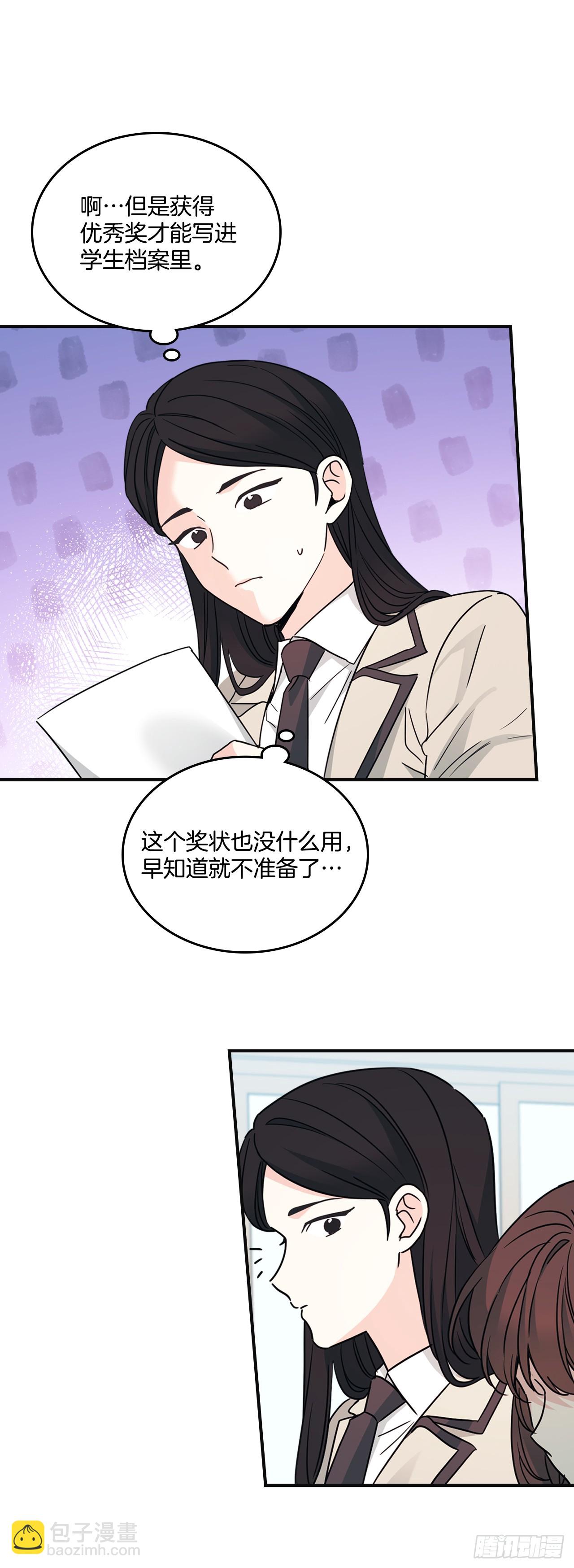 網絡小說的法則 - 232.爭執(1/2) - 2