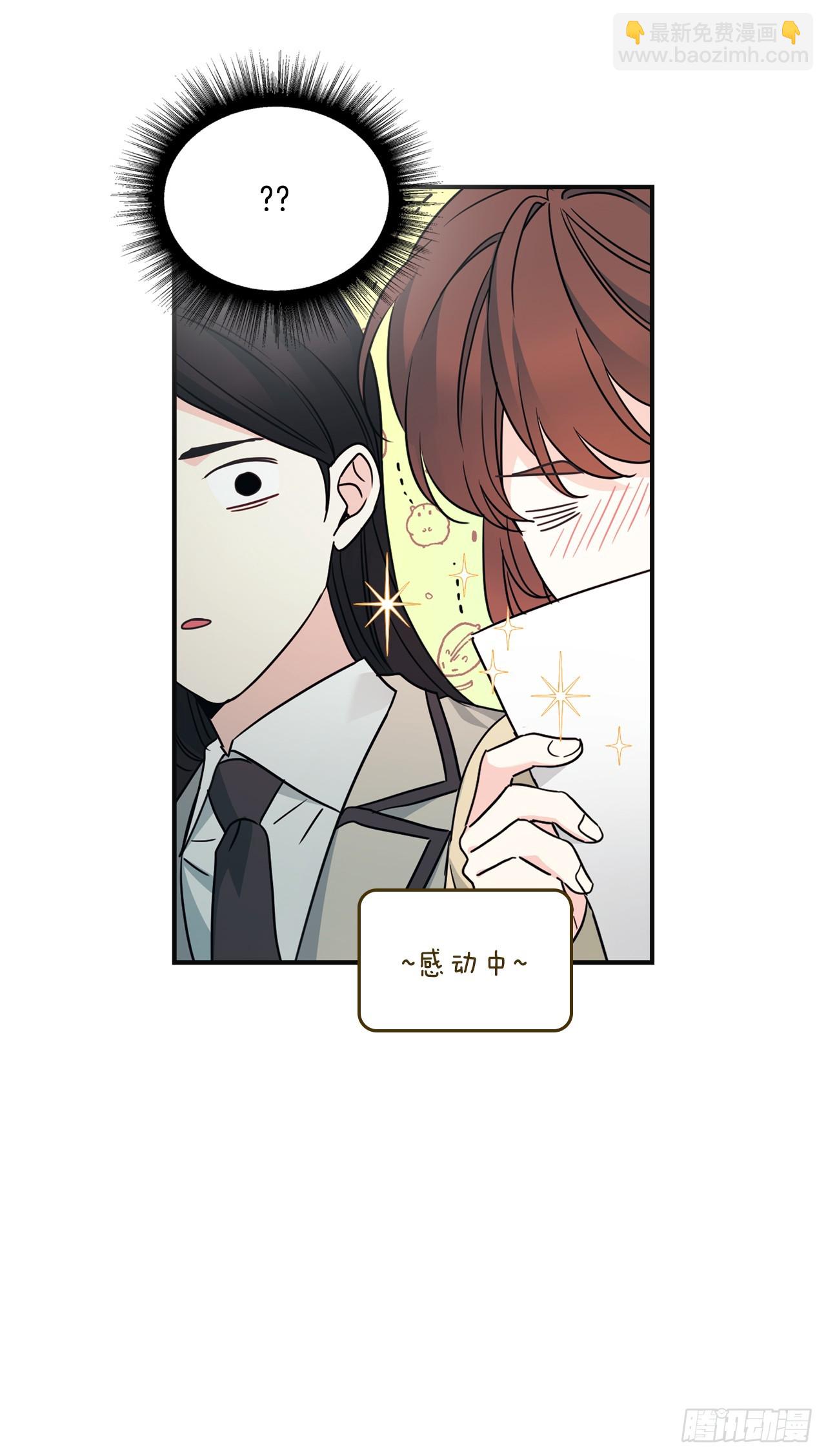 網絡小說的法則 - 232.爭執(1/2) - 4