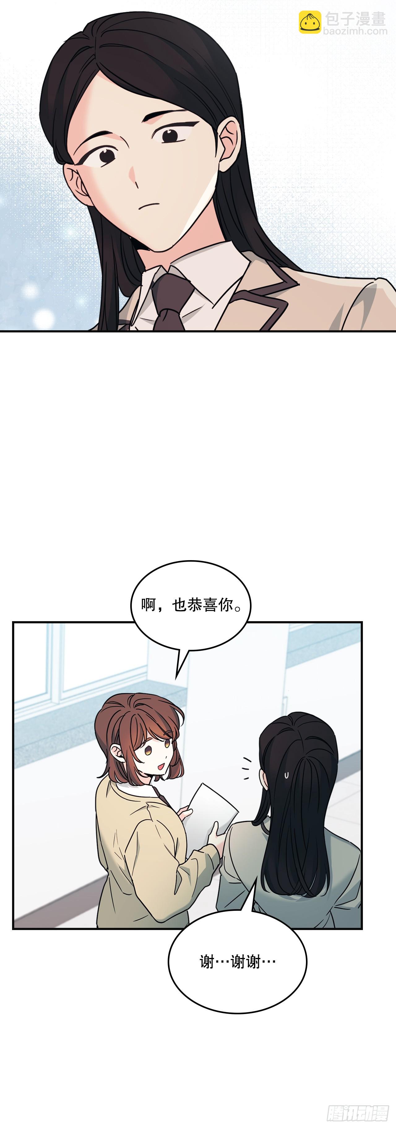 網絡小說的法則 - 232.爭執(1/2) - 1