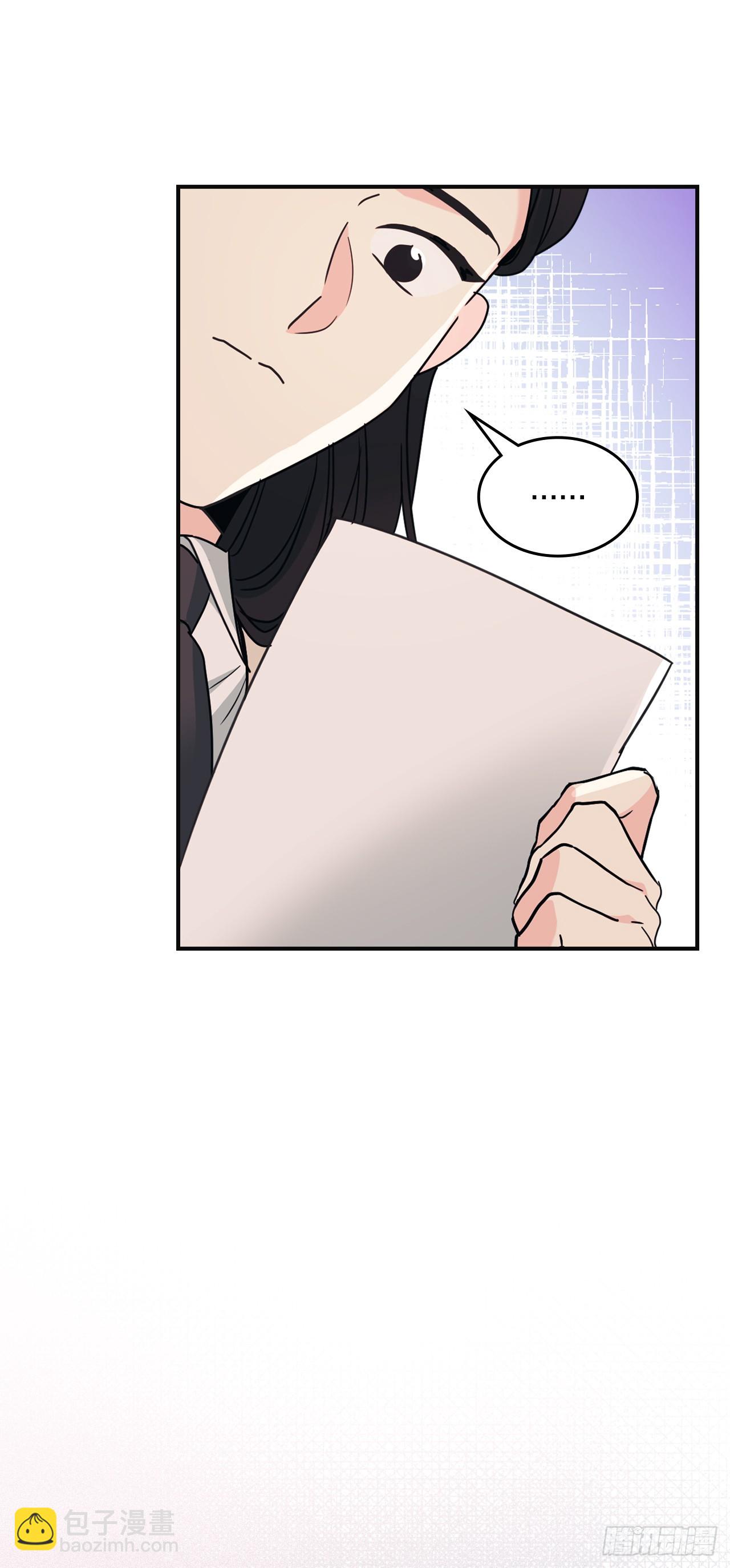 網絡小說的法則 - 232.爭執(1/2) - 2