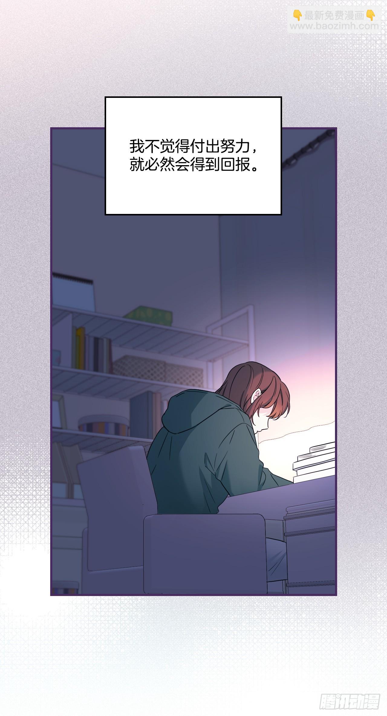 網絡小說的法則 - 232.爭執(1/2) - 3