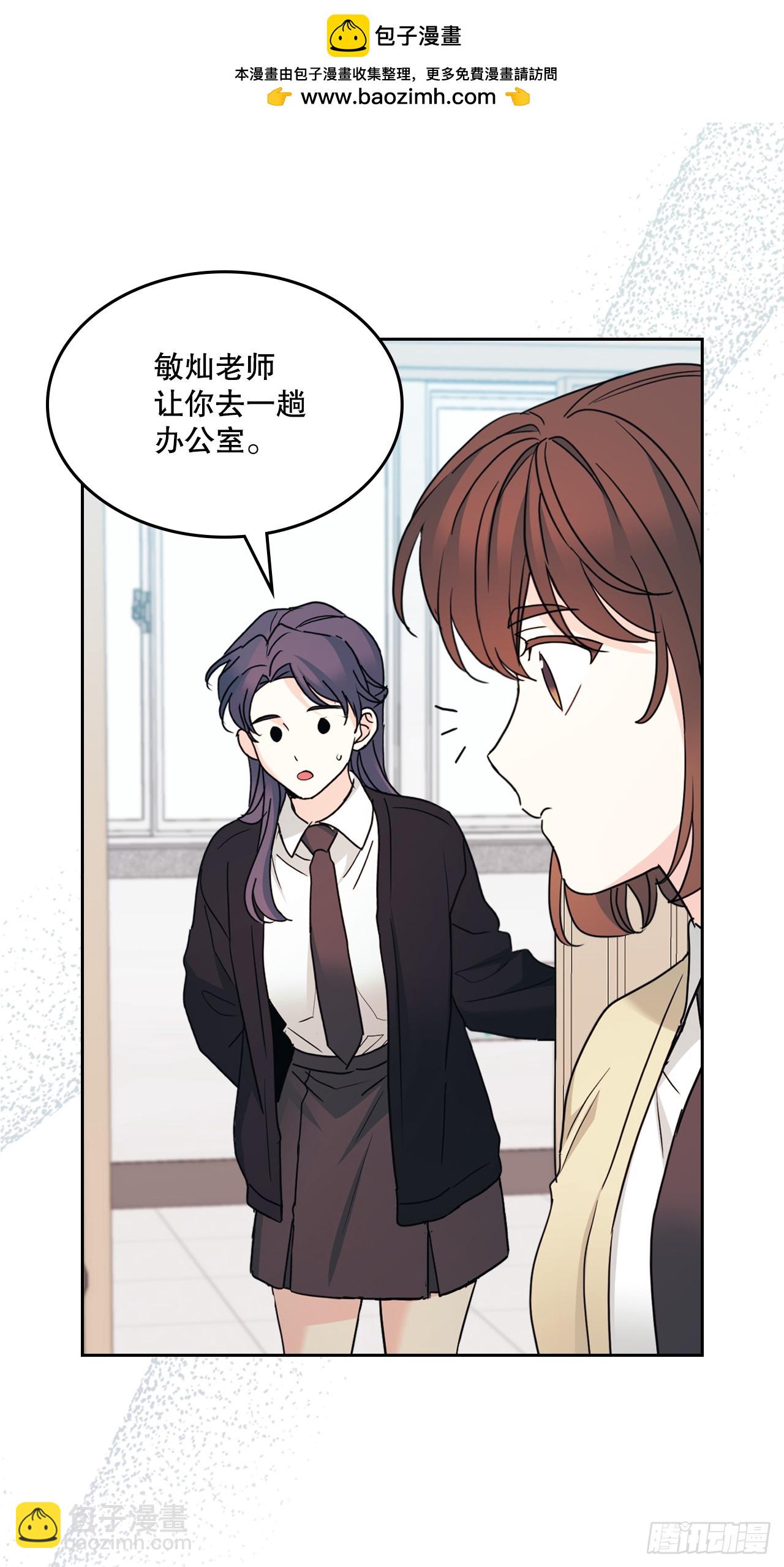 網絡小說的法則 - 232.爭執(1/2) - 2