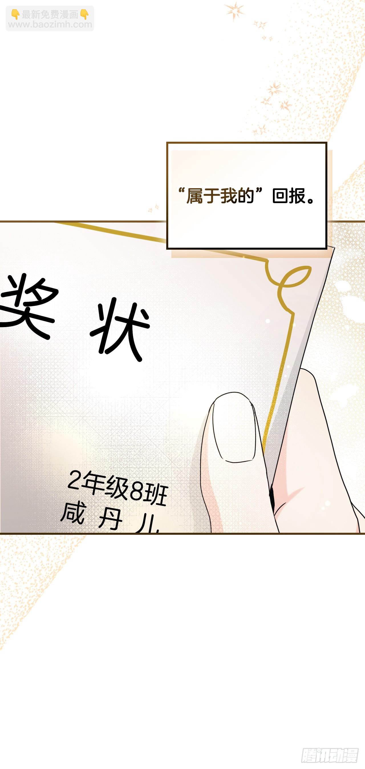 網絡小說的法則 - 232.爭執(1/2) - 5