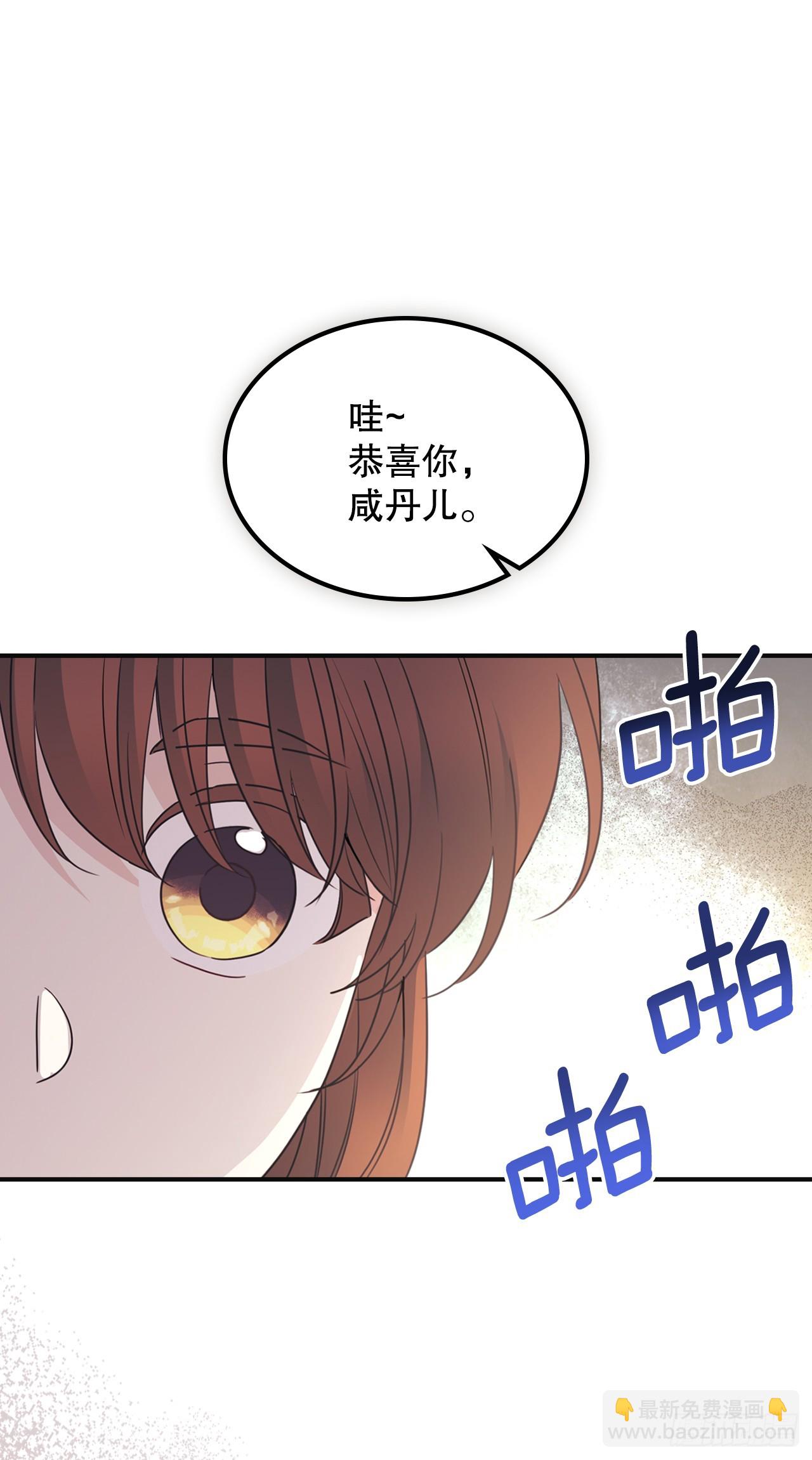 網絡小說的法則 - 232.爭執(1/2) - 6