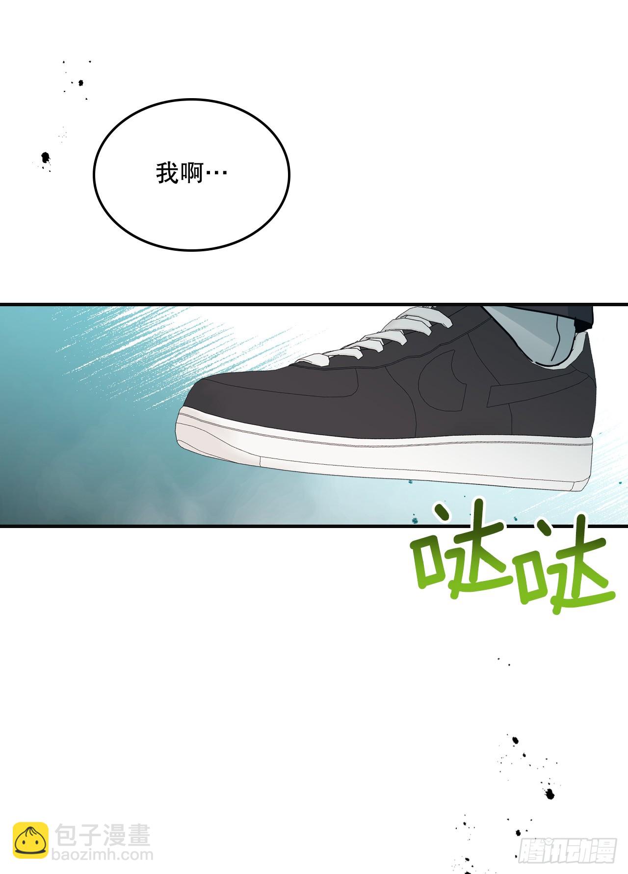 網絡小說的法則 - 232.爭執(1/2) - 4