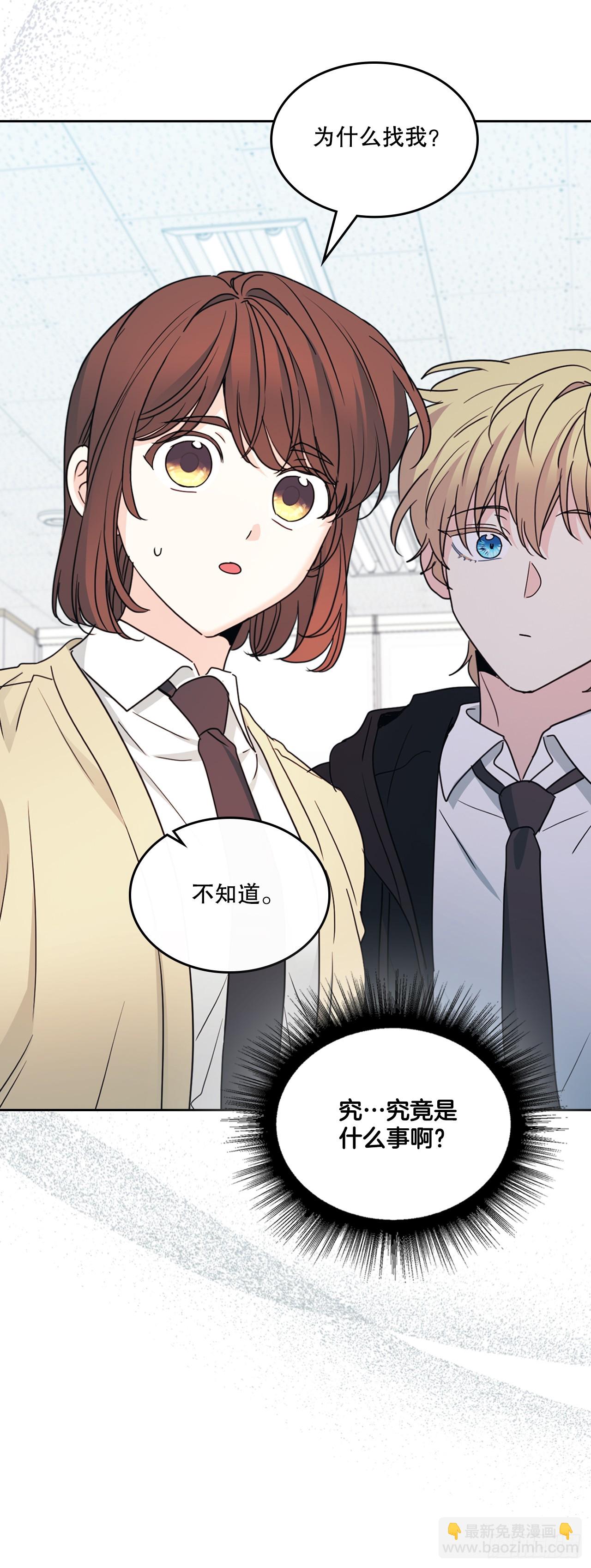 網絡小說的法則 - 232.爭執(1/2) - 3