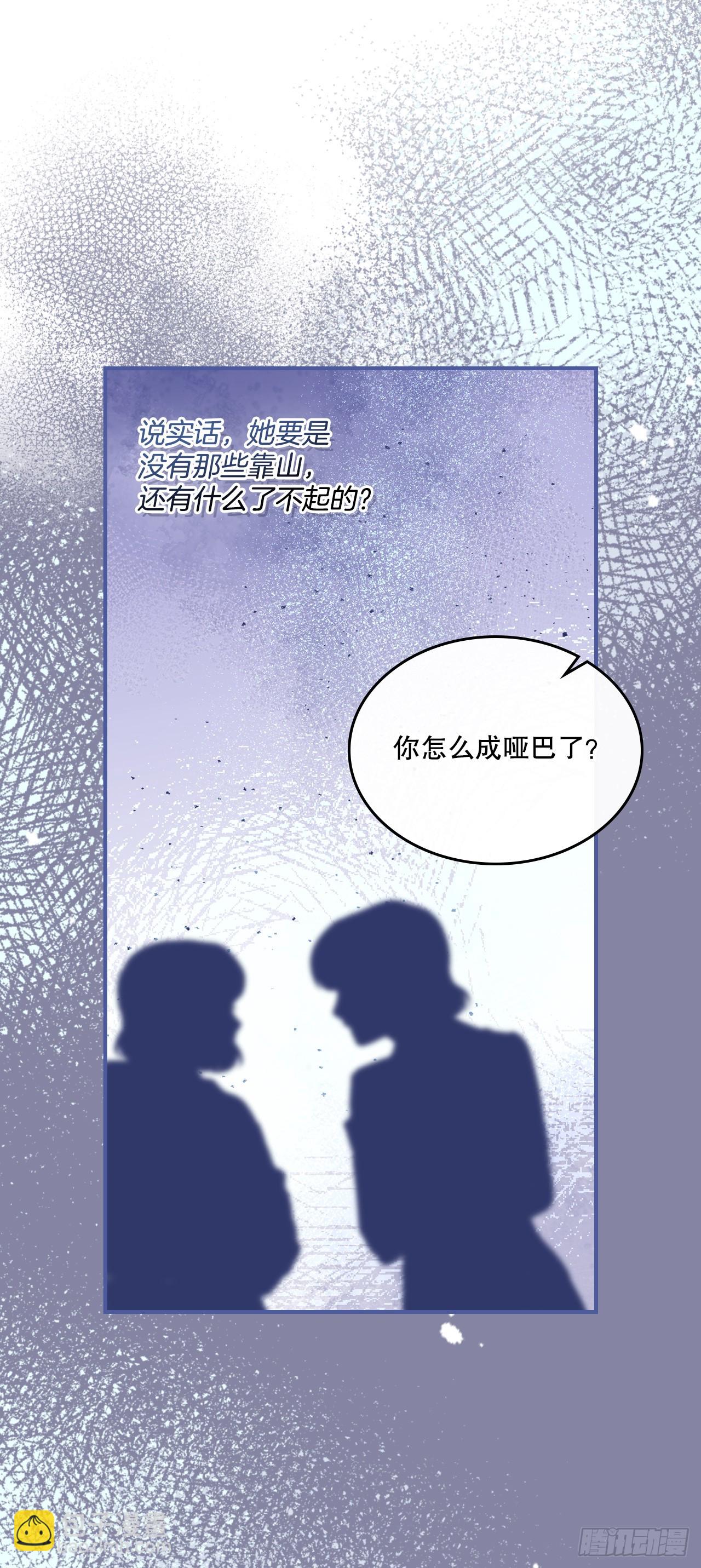 網絡小說的法則 - 232.爭執(1/2) - 2