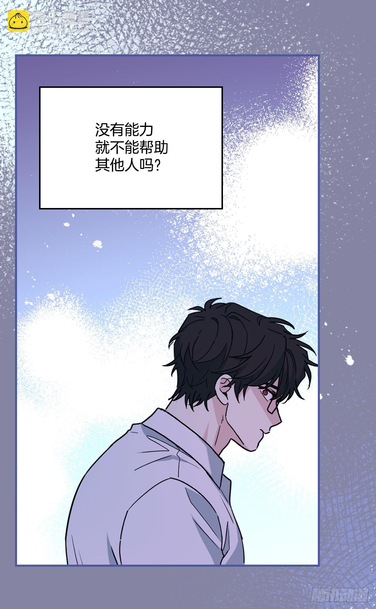 網絡小說的法則 - 232.爭執(1/2) - 3