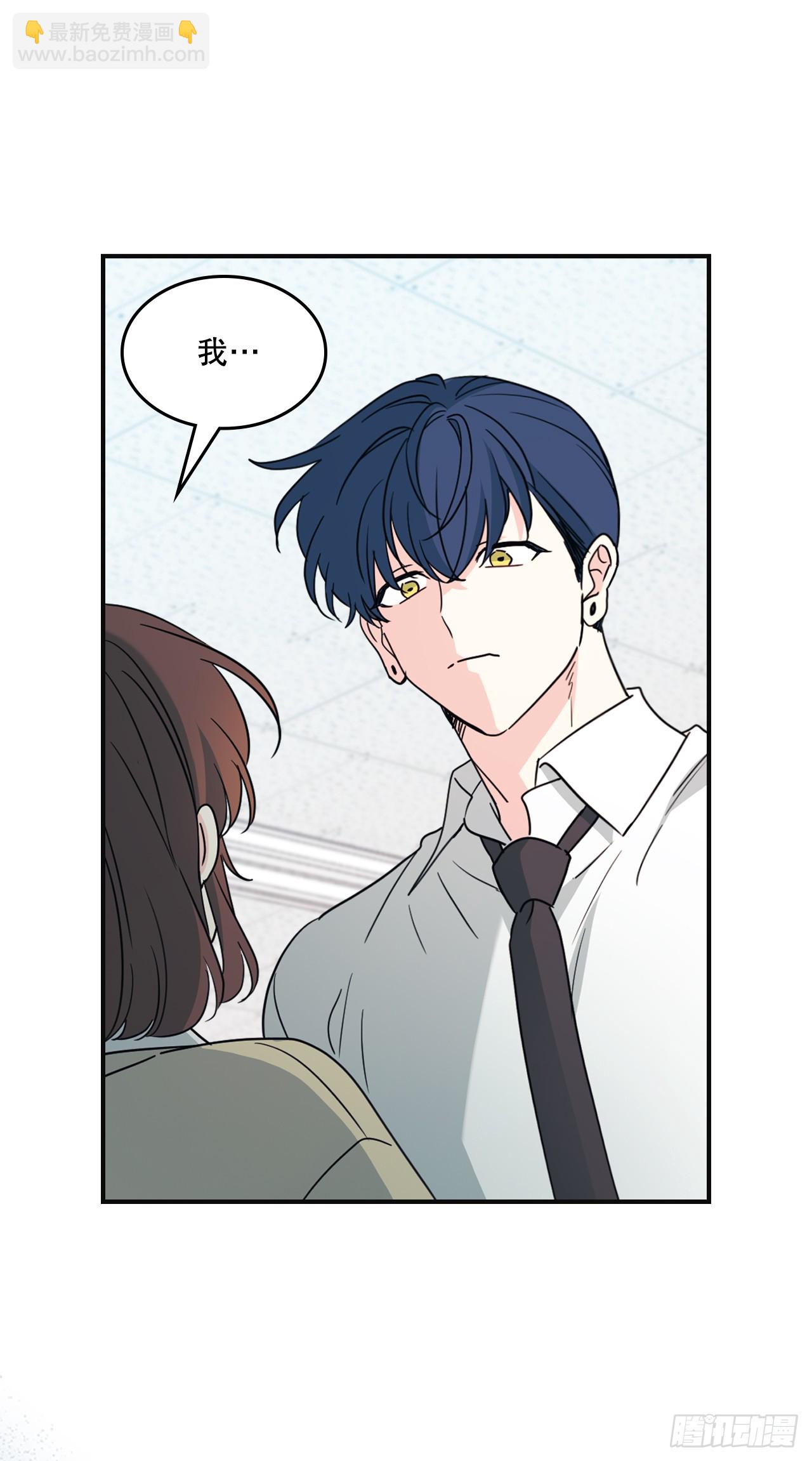 網絡小說的法則 - 232.爭執(1/2) - 6