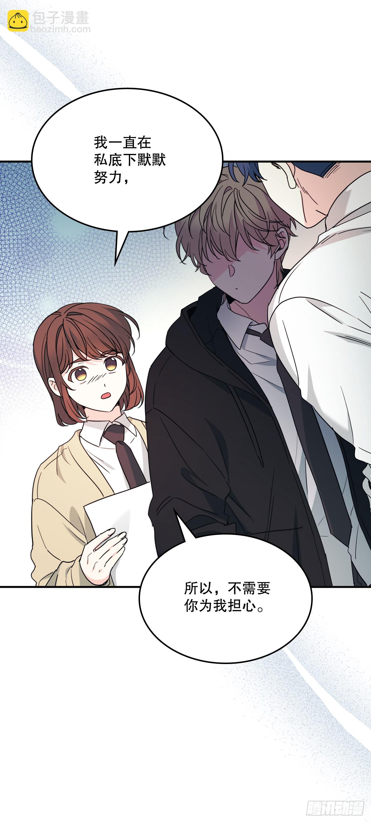 網絡小說的法則 - 232.爭執(1/2) - 7