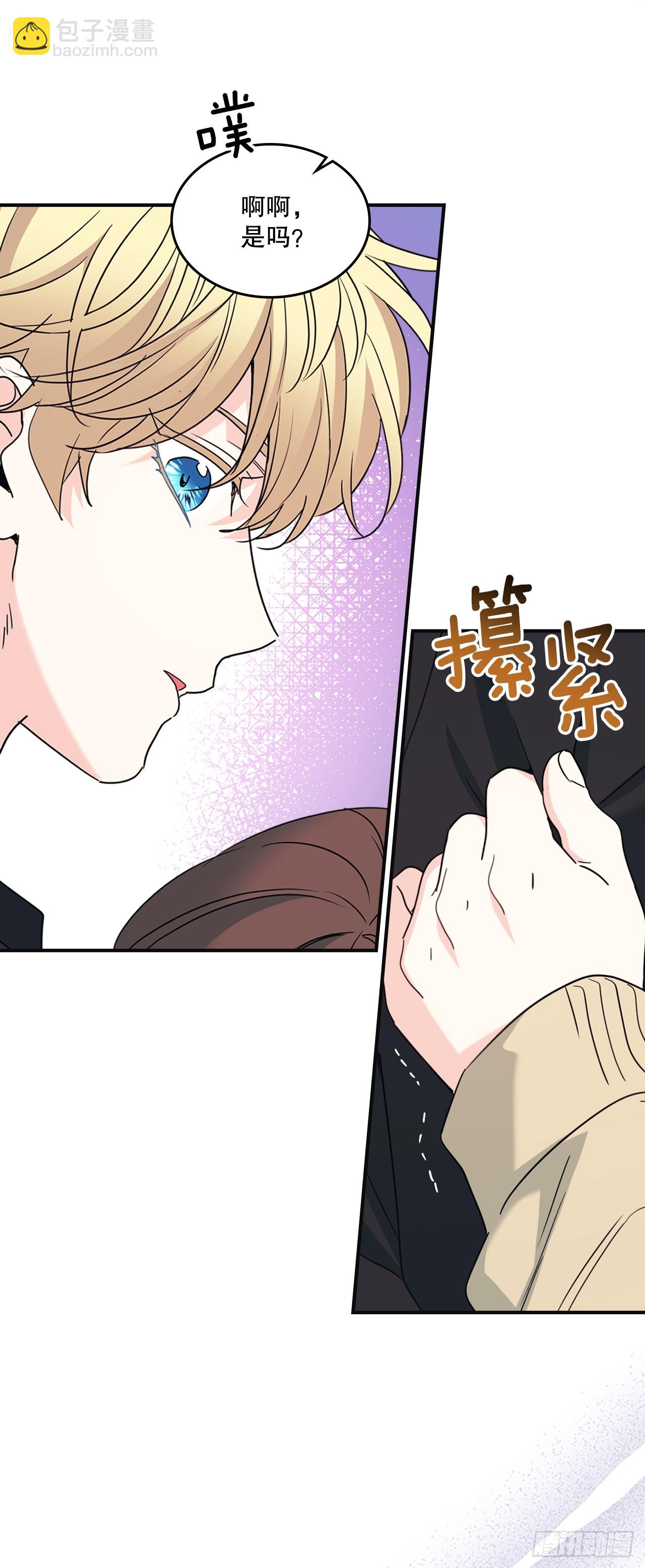 網絡小說的法則 - 232.爭執(1/2) - 8