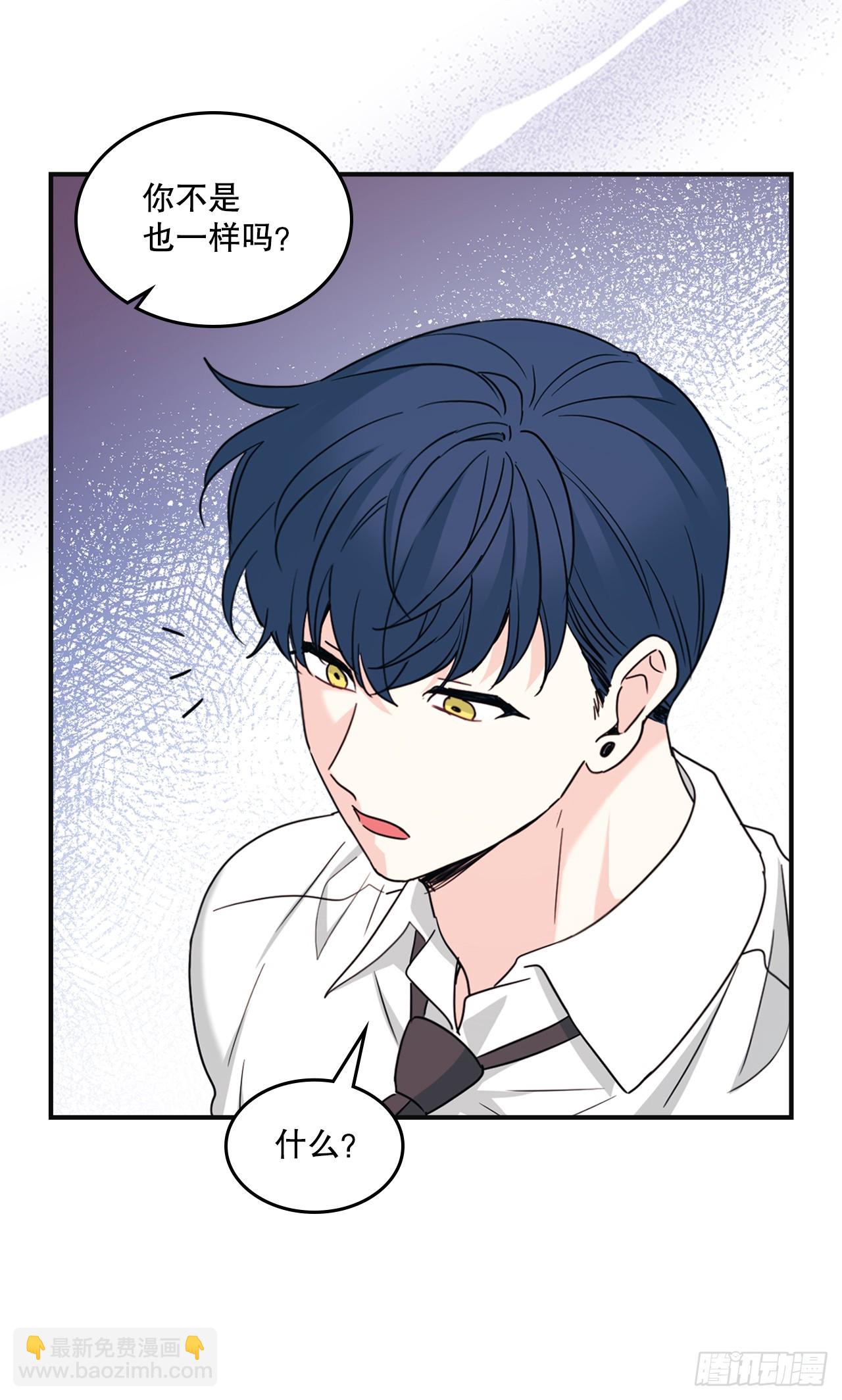 網絡小說的法則 - 232.爭執(1/2) - 1