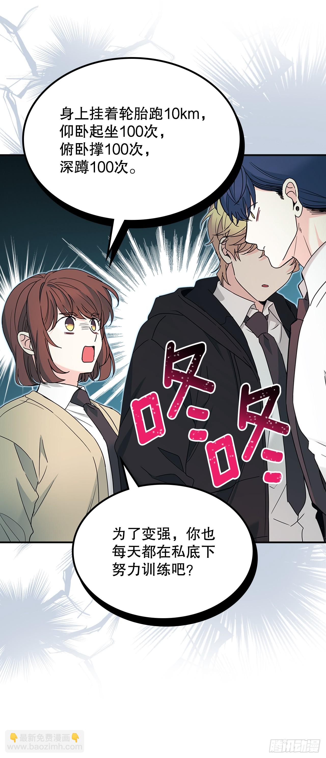 網絡小說的法則 - 232.爭執(1/2) - 2