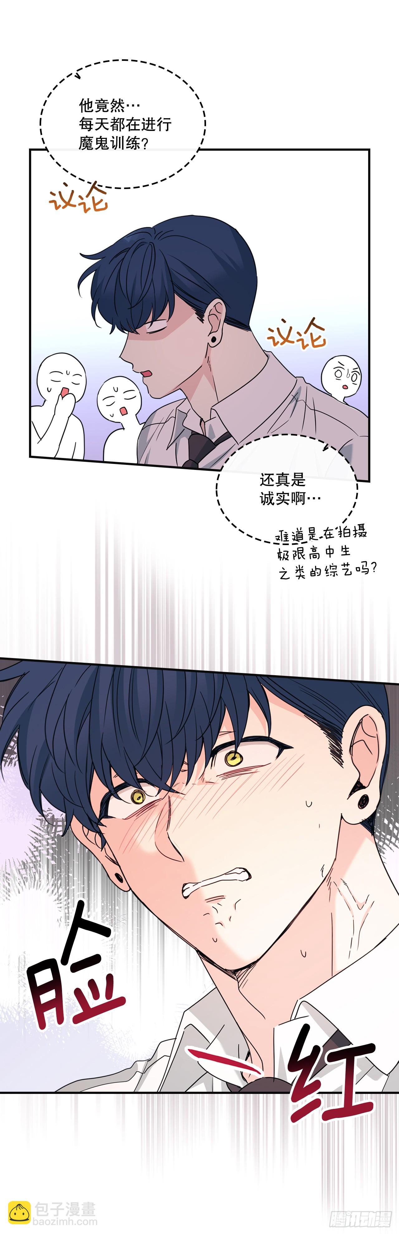 網絡小說的法則 - 232.爭執(1/2) - 5