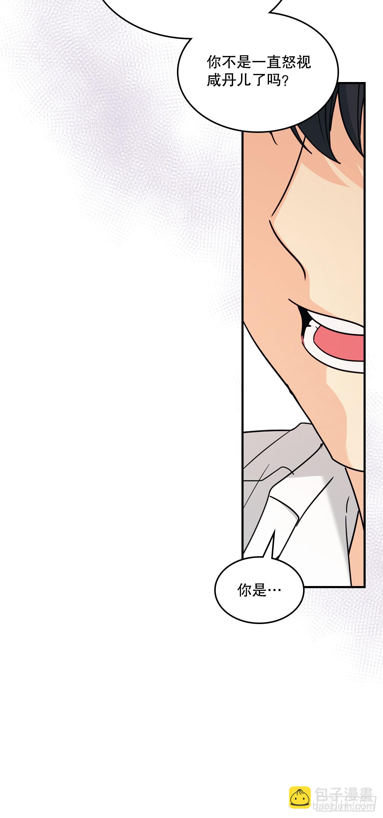 網絡小說的法則 - 232.爭執(1/2) - 1