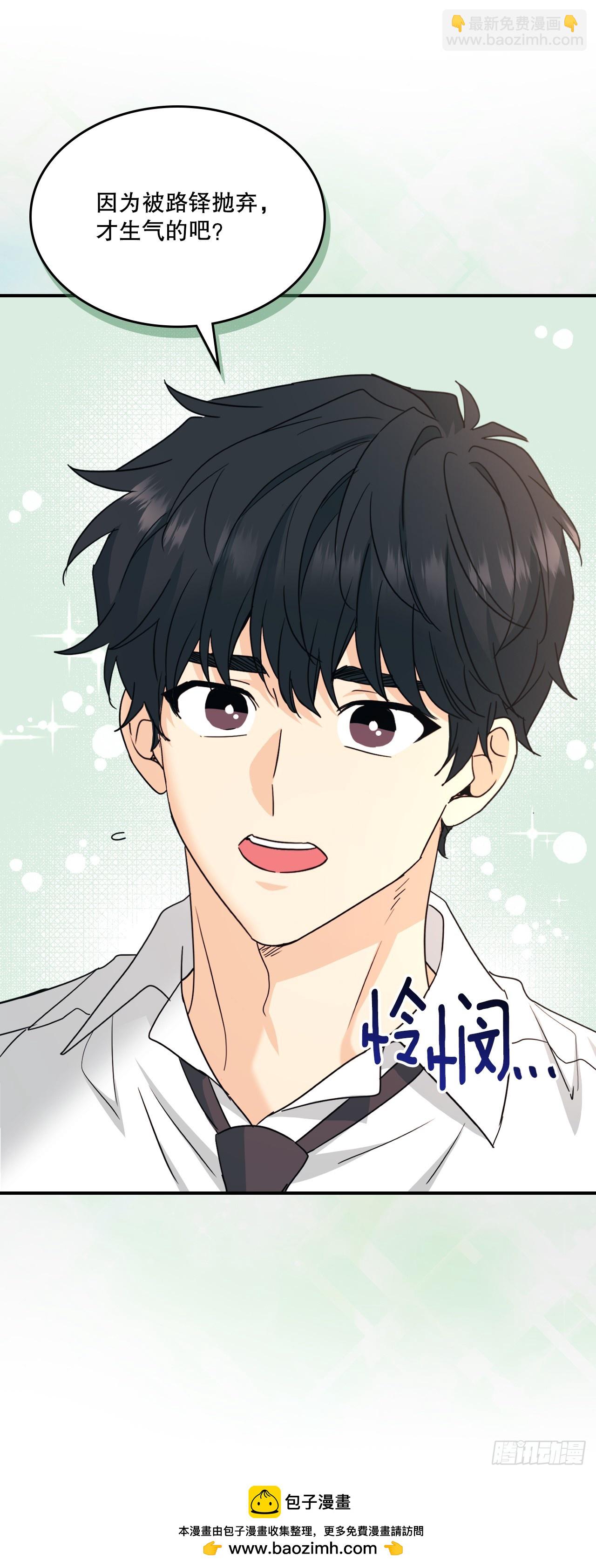 網絡小說的法則 - 232.爭執(1/2) - 2