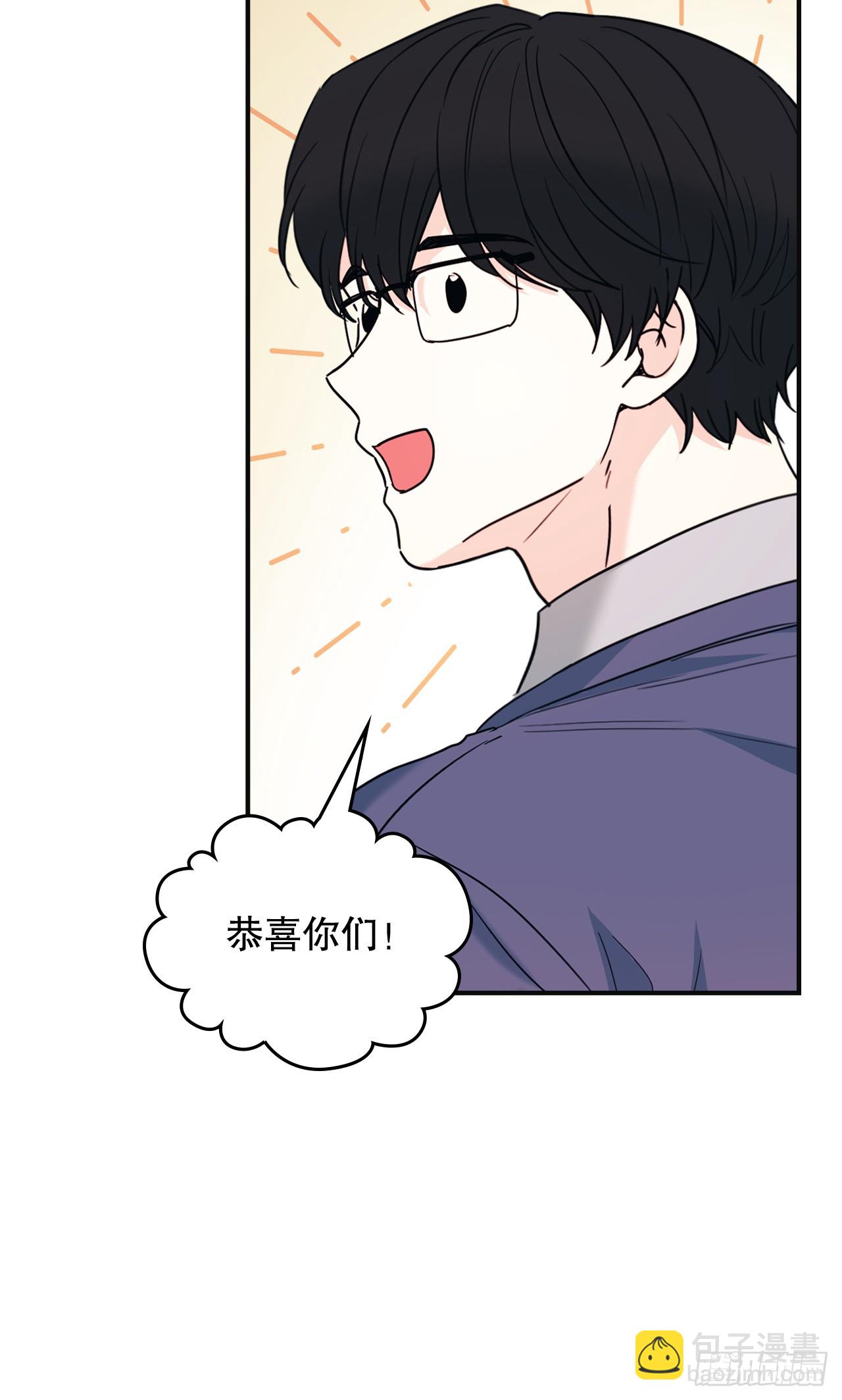 網絡小說的法則 - 232.爭執(1/2) - 6