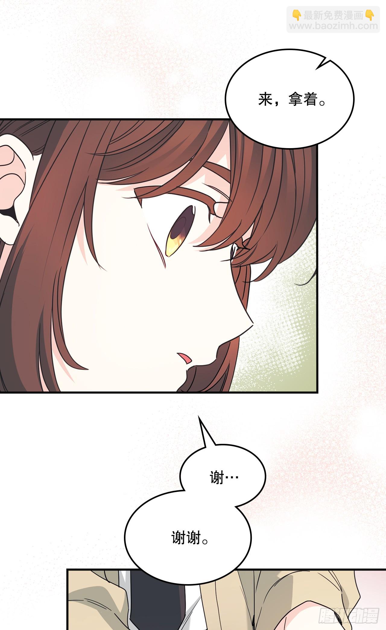 網絡小說的法則 - 232.爭執(1/2) - 8