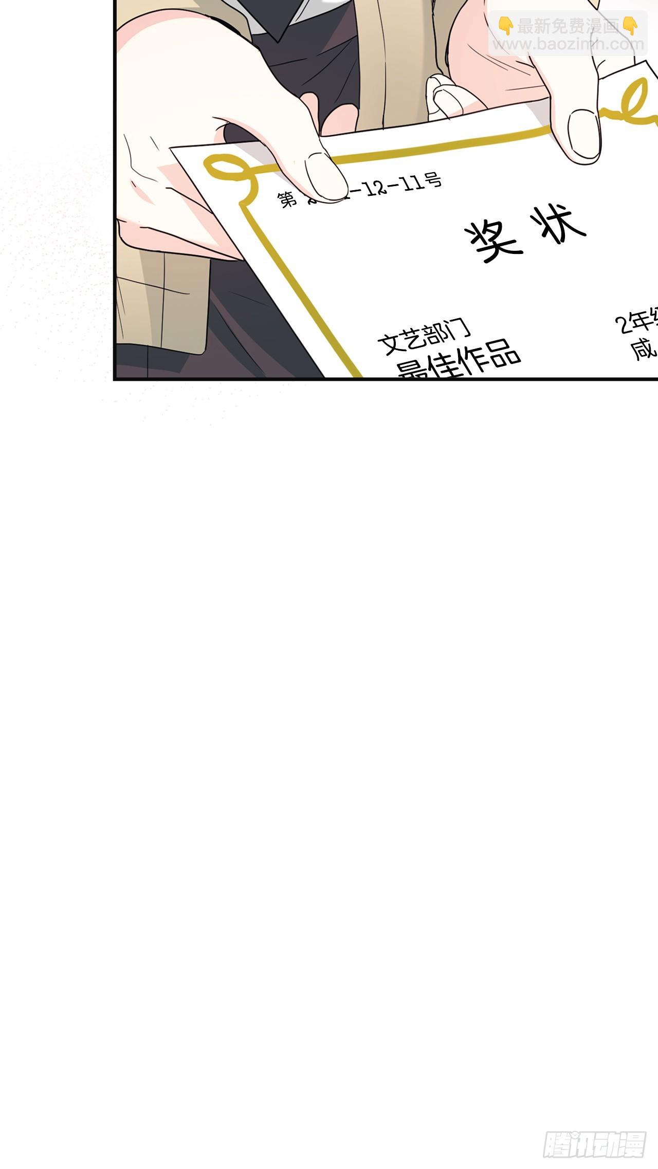 網絡小說的法則 - 232.爭執(1/2) - 1