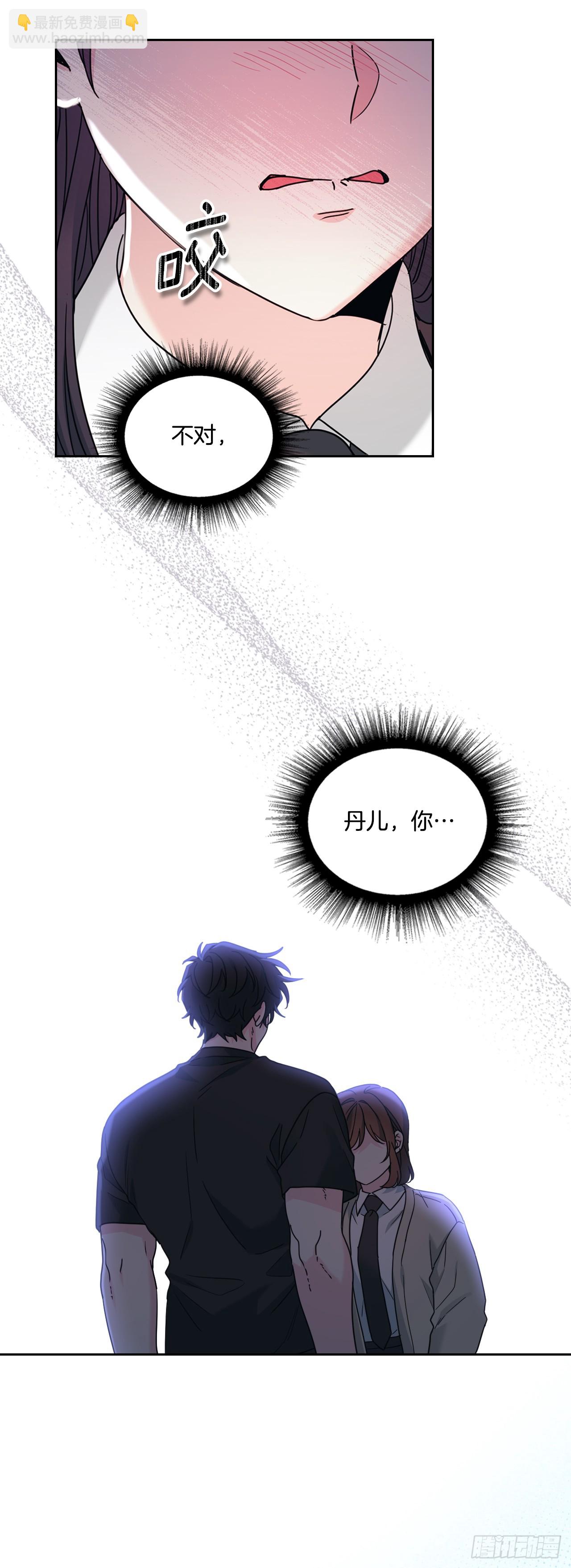 網絡小說的法則 - 234.告一段落(1/2) - 4