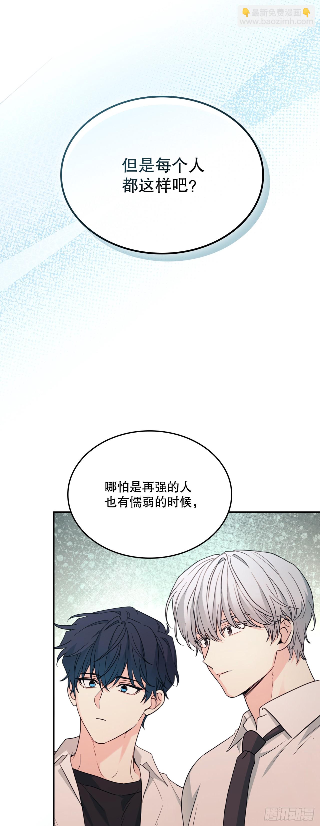 網絡小說的法則 - 234.告一段落(1/2) - 5