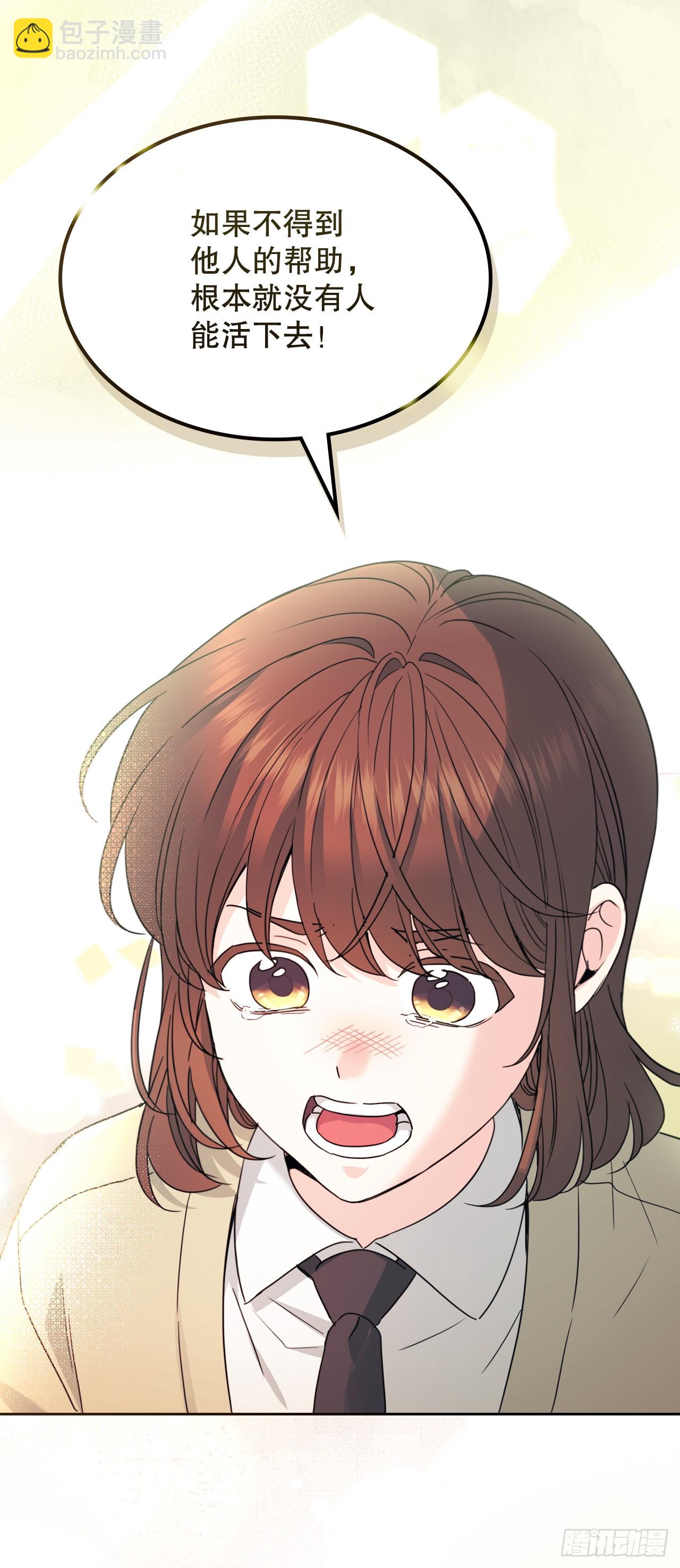 網絡小說的法則 - 234.告一段落(1/2) - 7