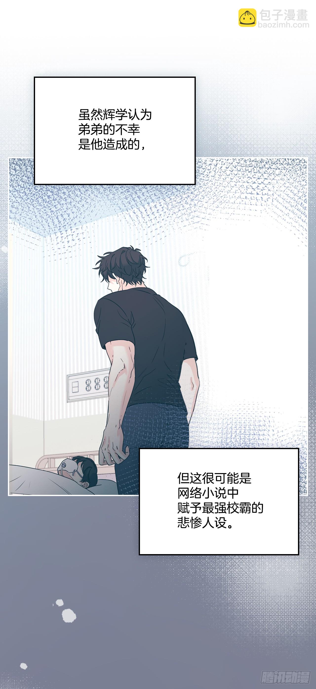 網絡小說的法則 - 234.告一段落(1/2) - 1