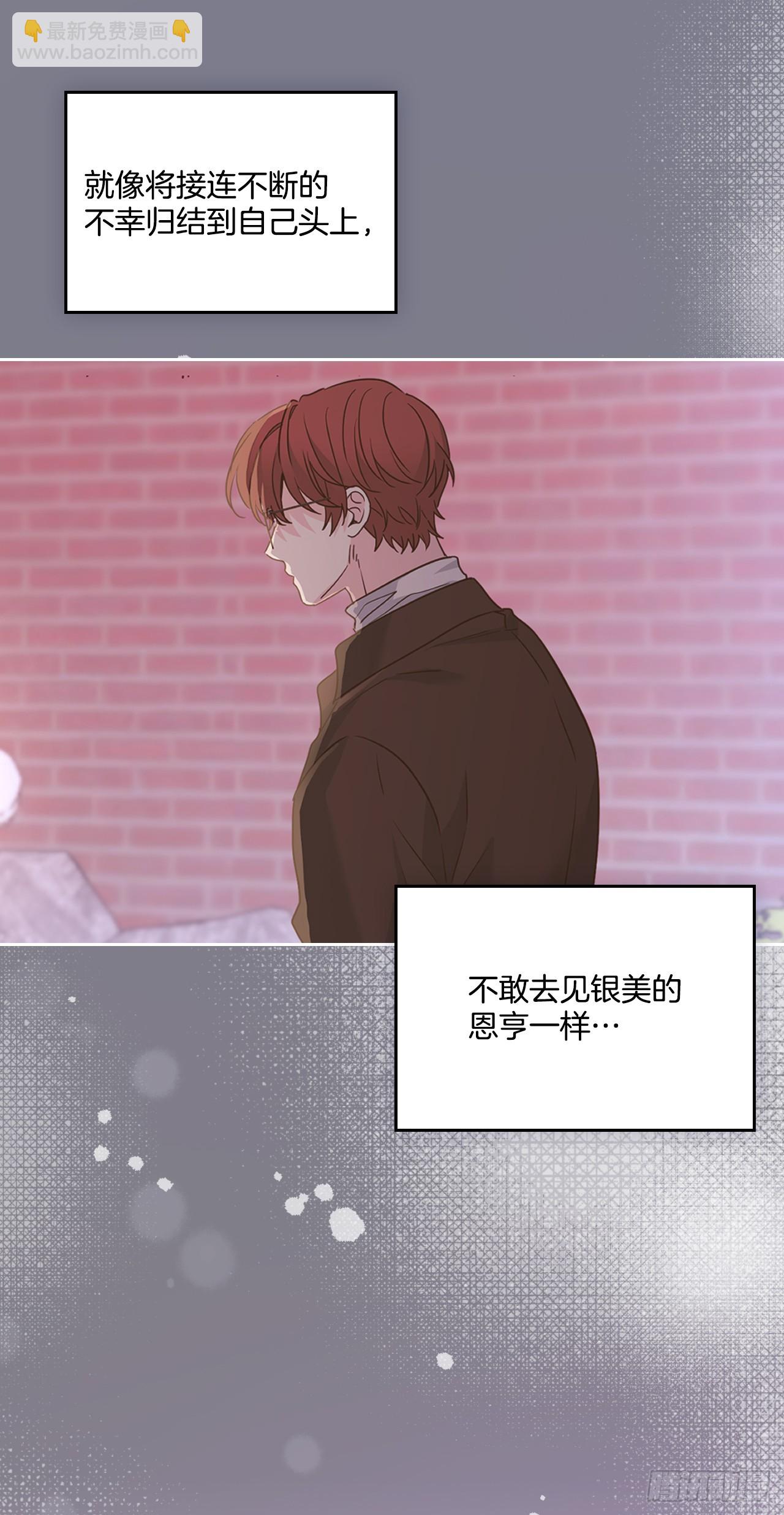 網絡小說的法則 - 234.告一段落(1/2) - 3