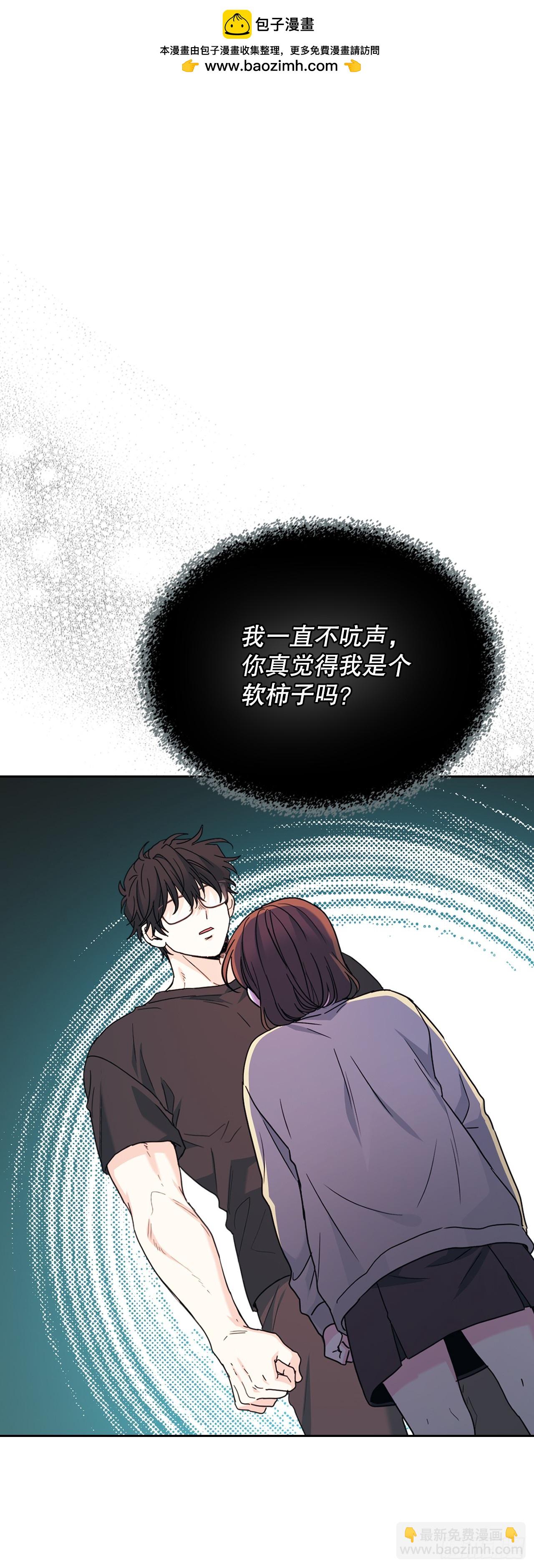 網絡小說的法則 - 234.告一段落(1/2) - 2