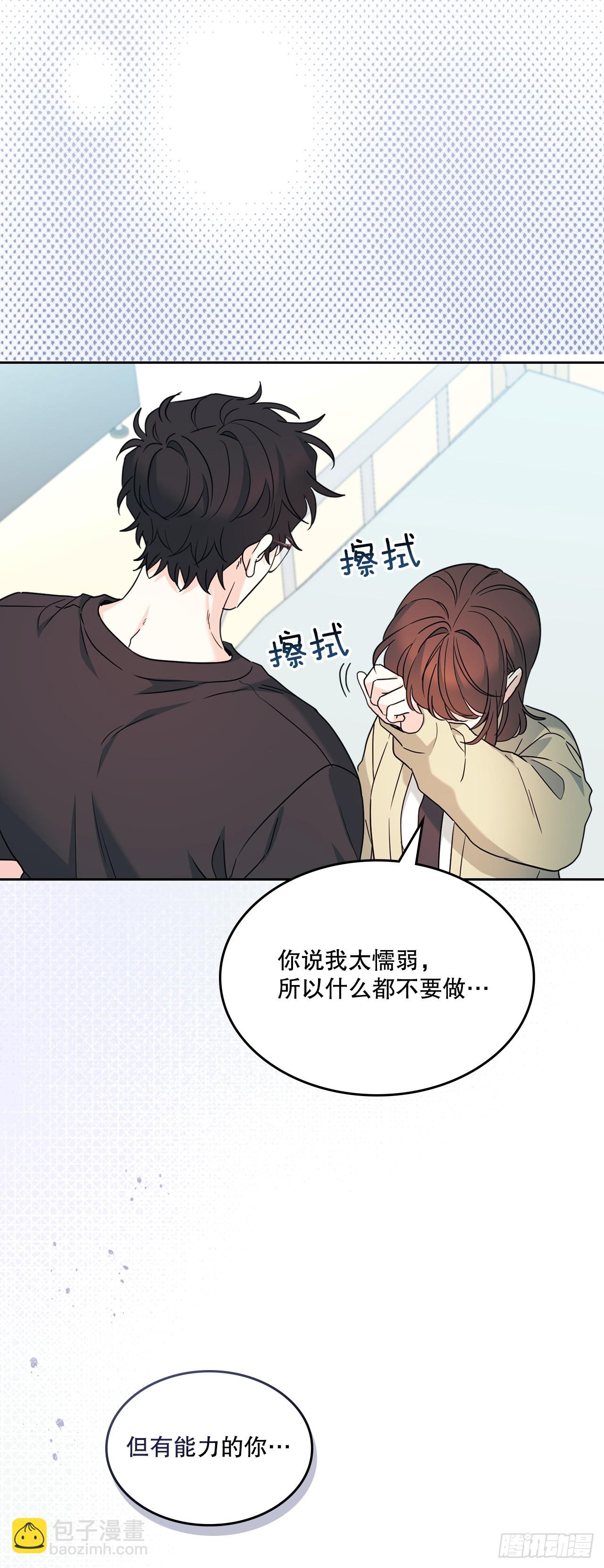 網絡小說的法則 - 234.告一段落(1/2) - 5