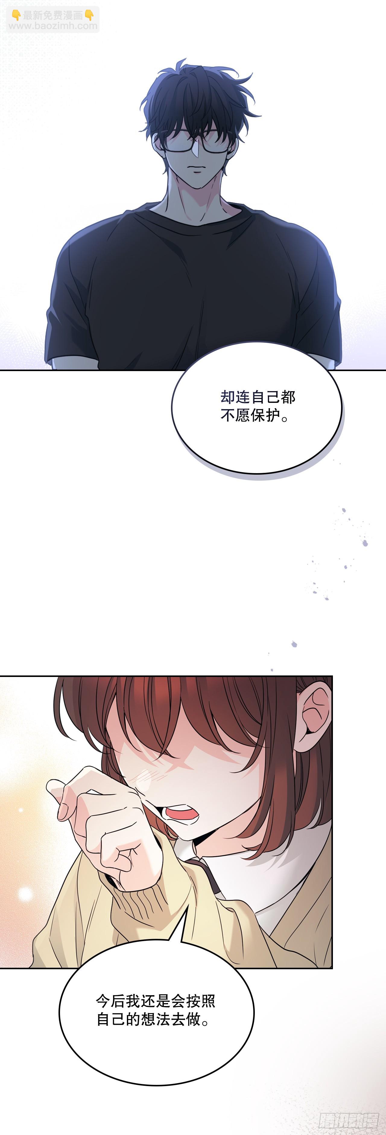 網絡小說的法則 - 234.告一段落(1/2) - 6