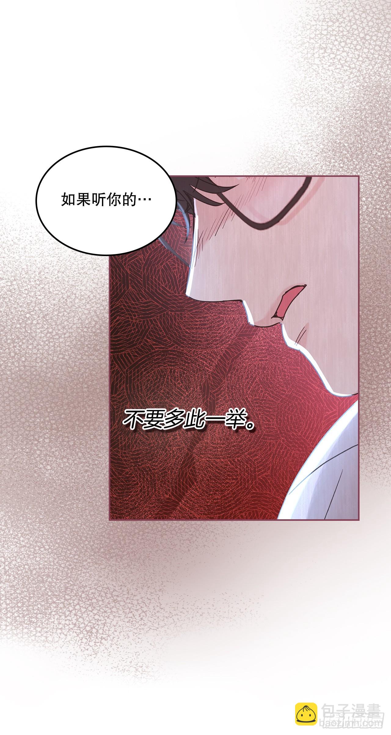 網絡小說的法則 - 234.告一段落(1/2) - 7