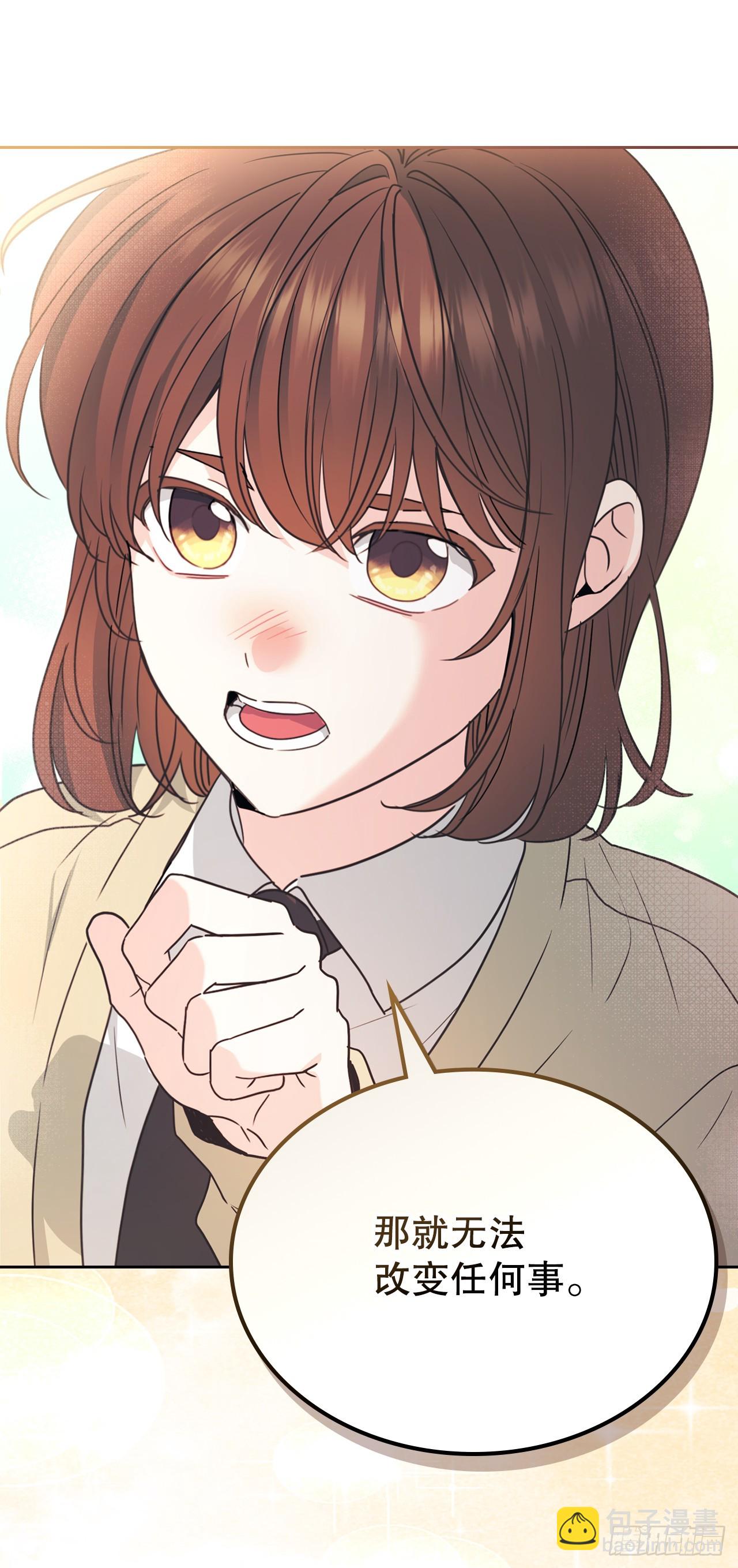 網絡小說的法則 - 234.告一段落(1/2) - 8