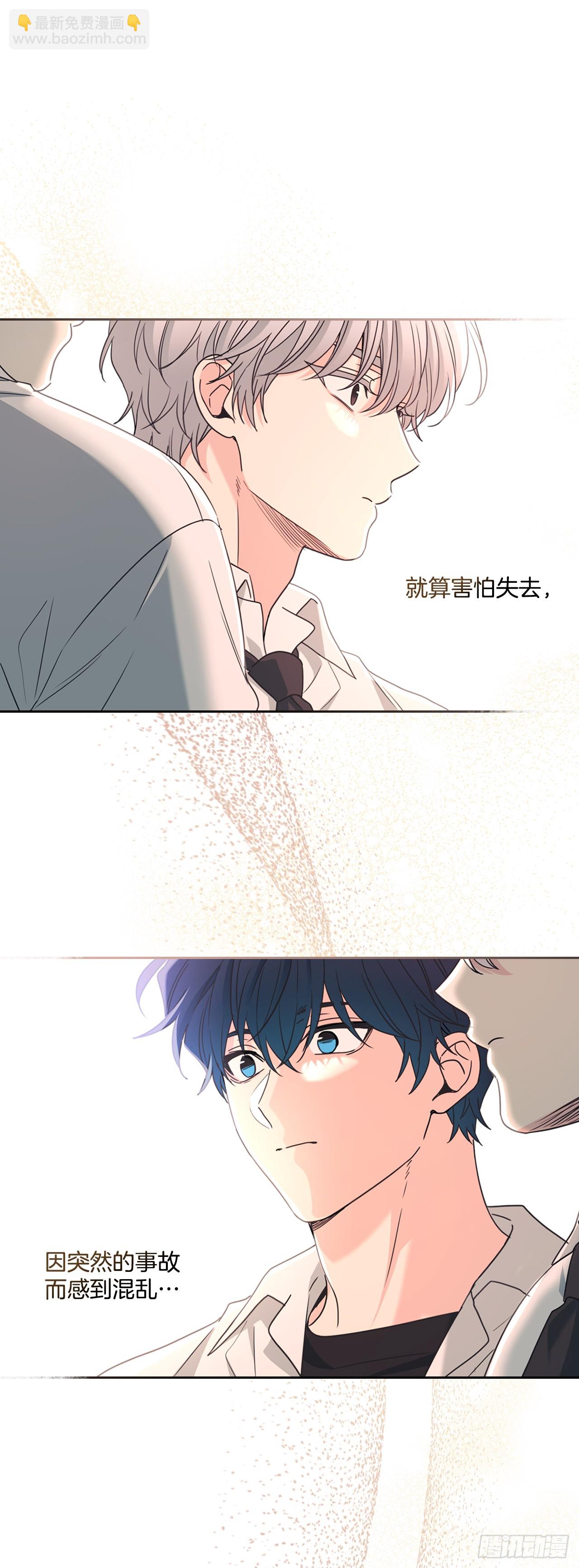 網絡小說的法則 - 234.告一段落(1/2) - 2