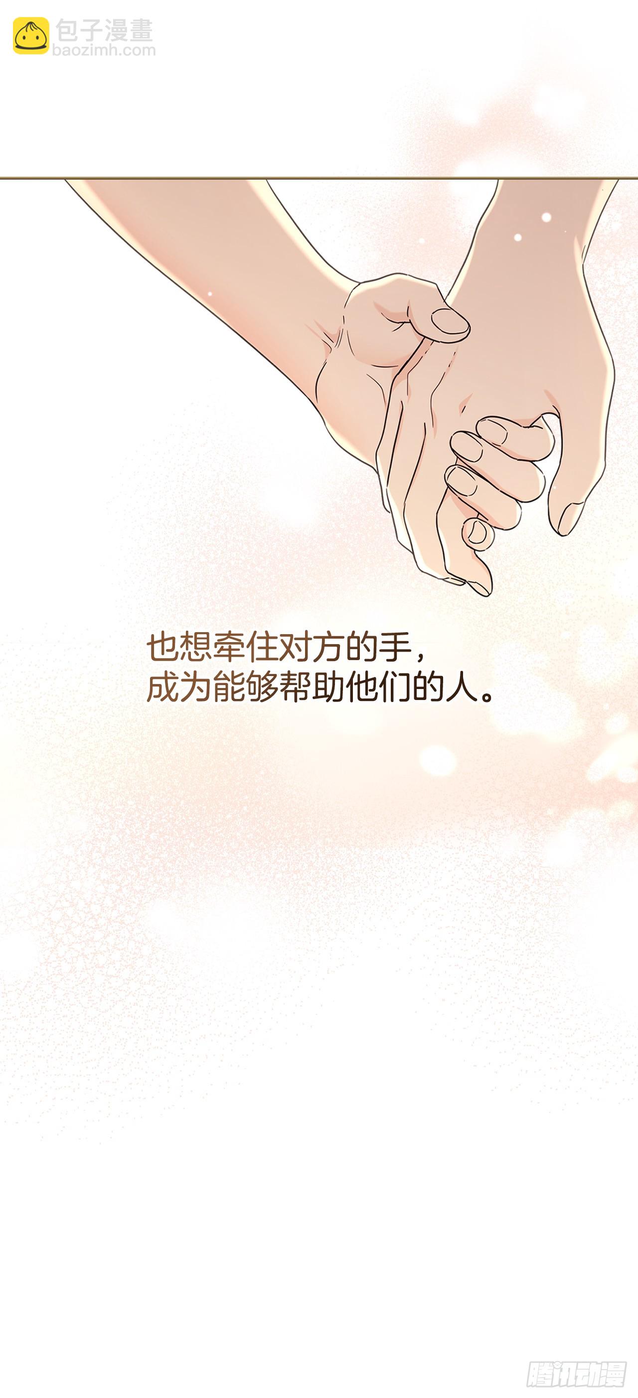 網絡小說的法則 - 234.告一段落(1/2) - 5