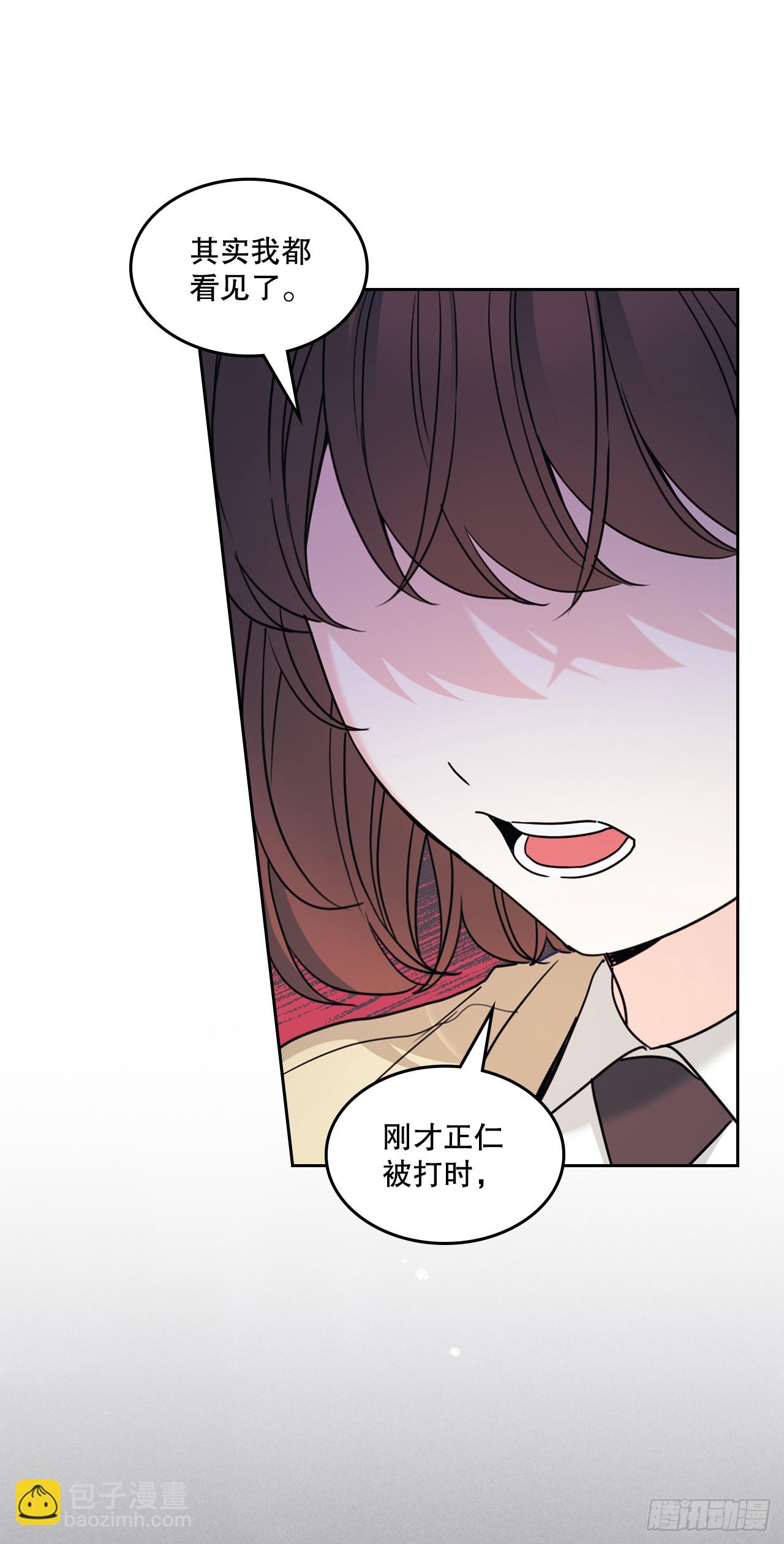 網絡小說的法則 - 234.告一段落(1/2) - 3