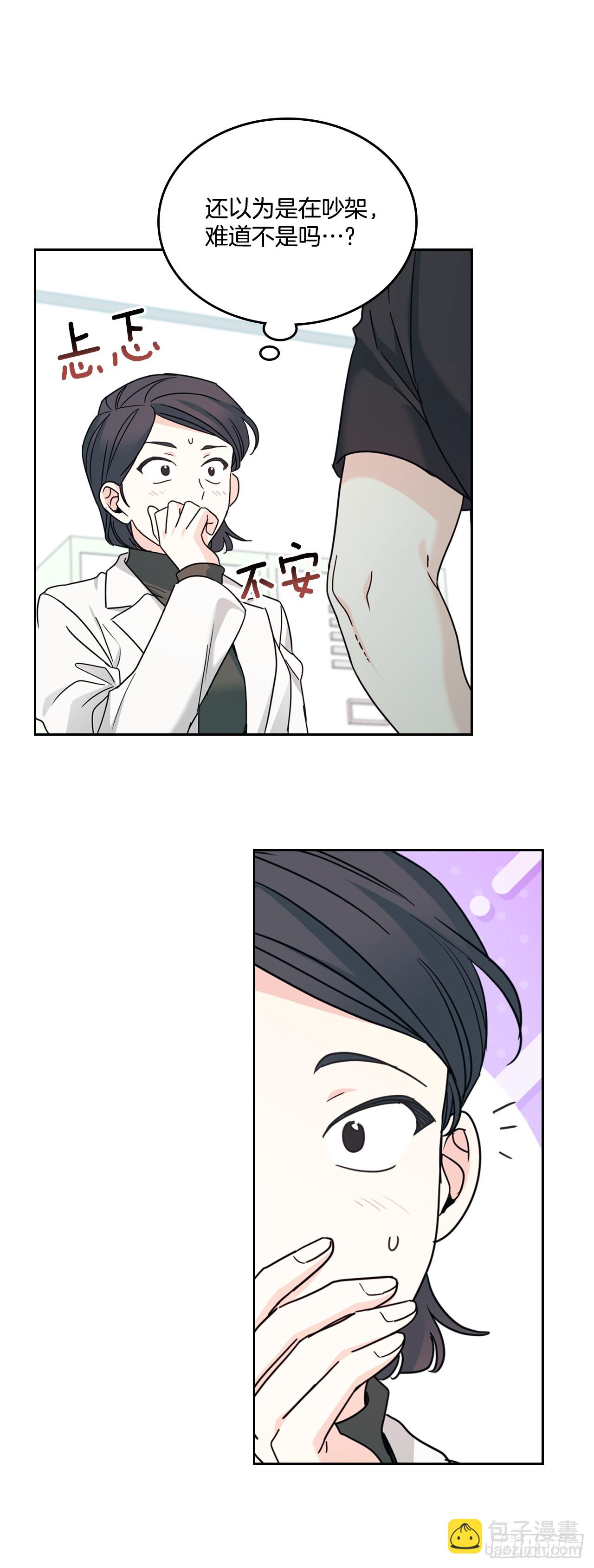 網絡小說的法則 - 234.告一段落(1/2) - 6