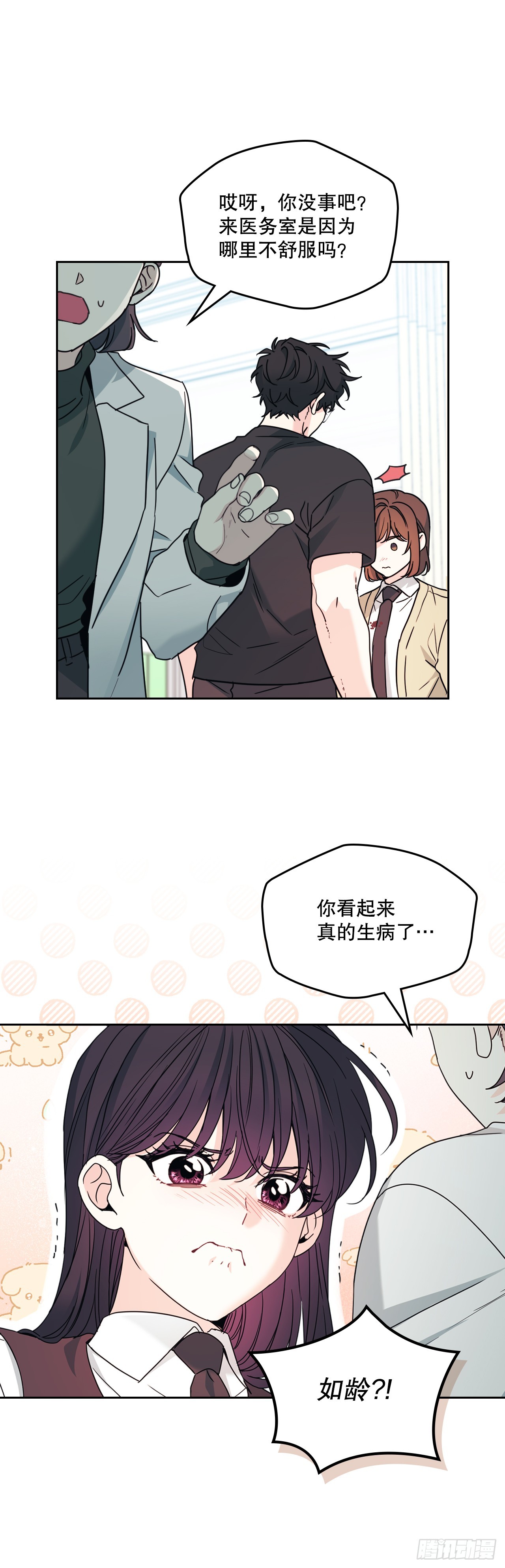 網絡小說的法則 - 234.告一段落(1/2) - 7