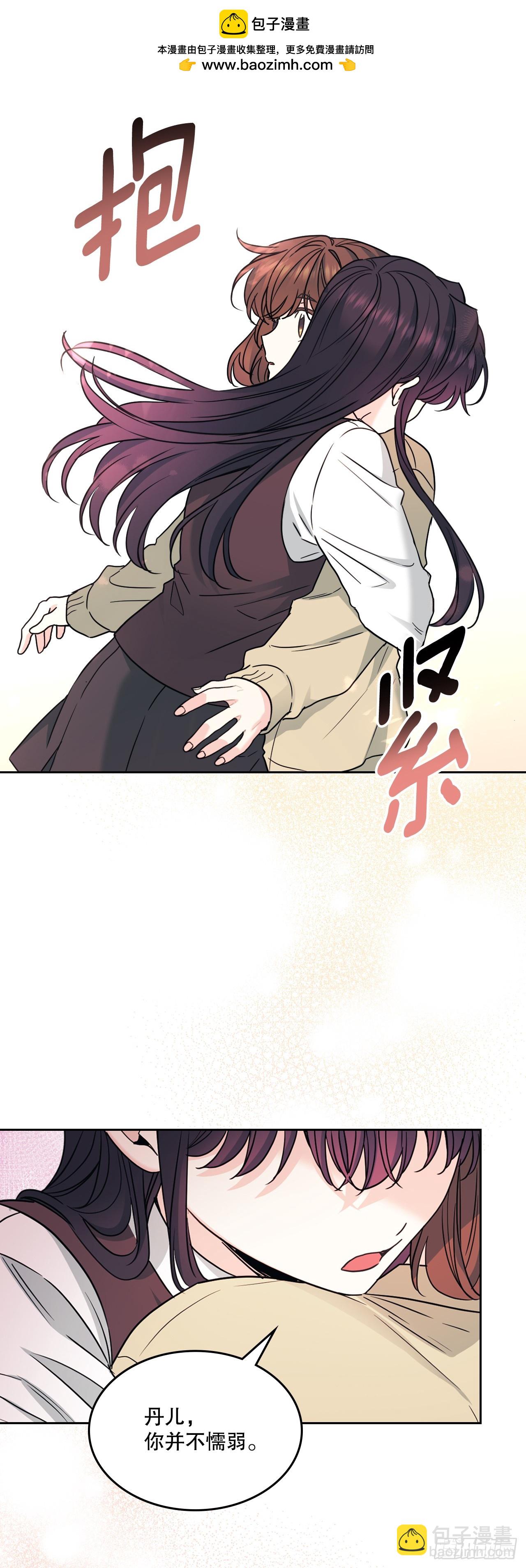 網絡小說的法則 - 234.告一段落(1/2) - 1