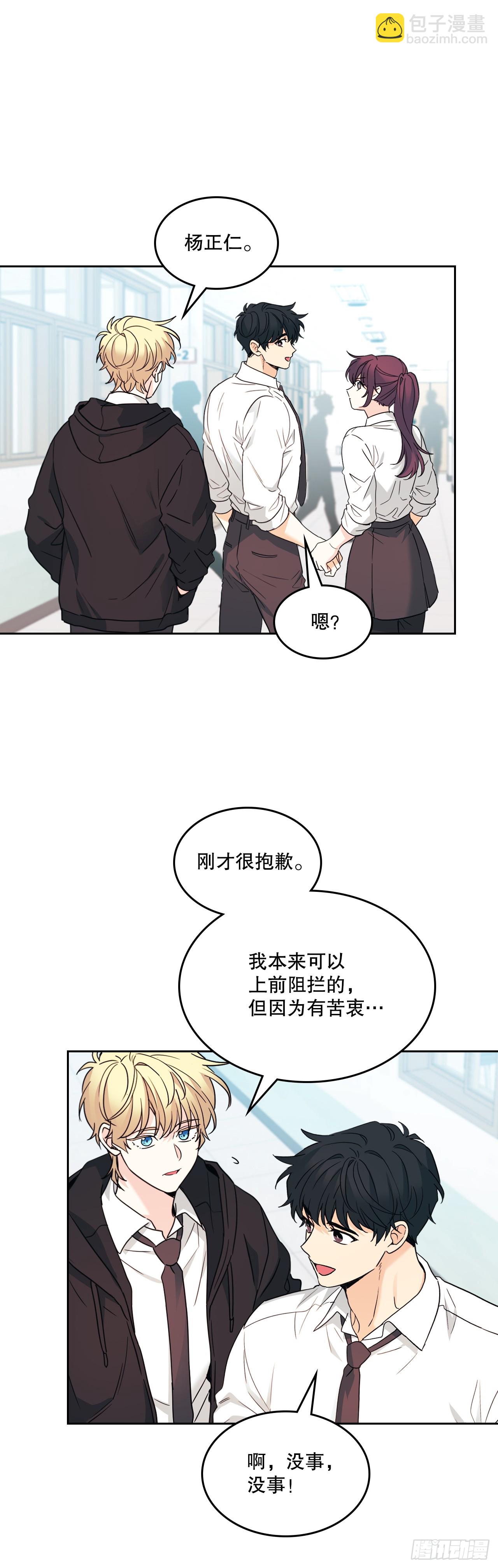 網絡小說的法則 - 234.告一段落(1/2) - 5