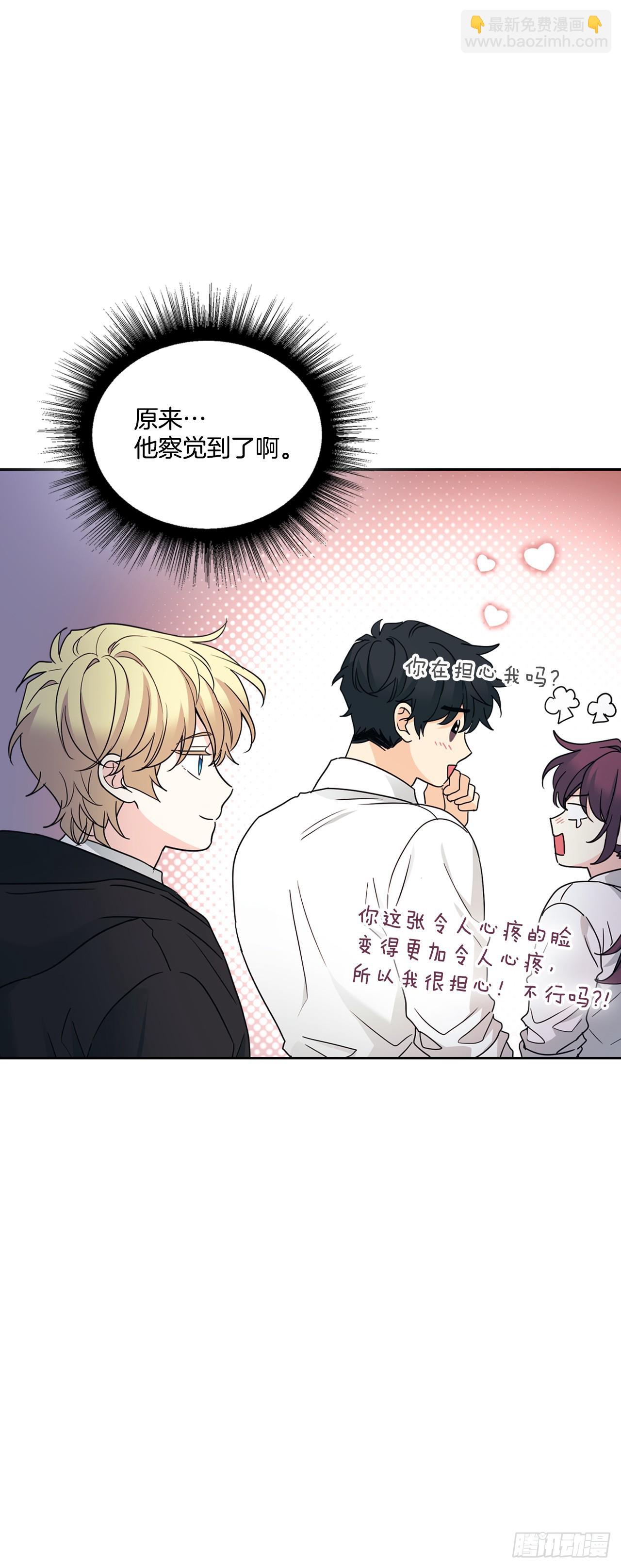 網絡小說的法則 - 234.告一段落(1/2) - 7