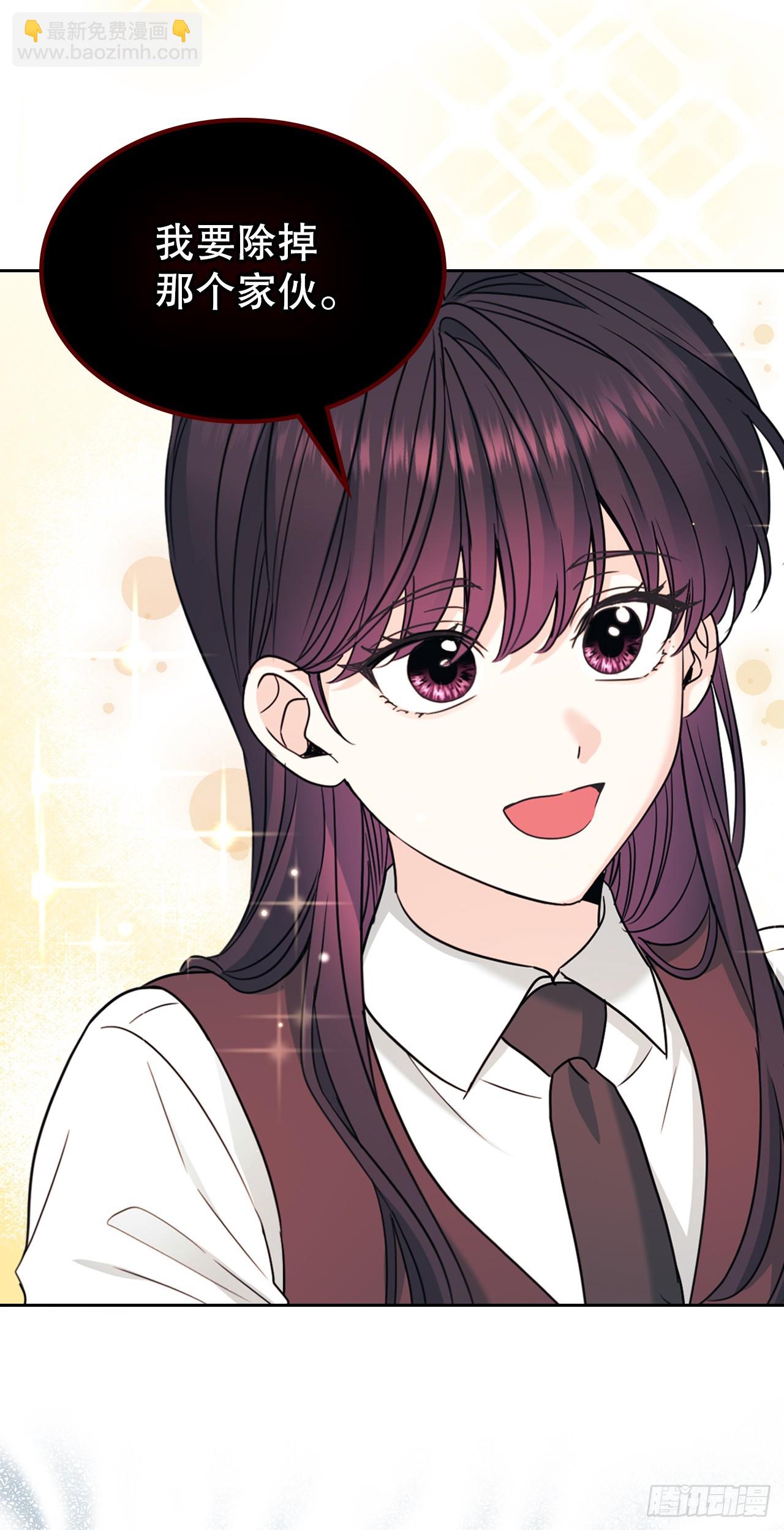 網絡小說的法則 - 234.告一段落(1/2) - 2