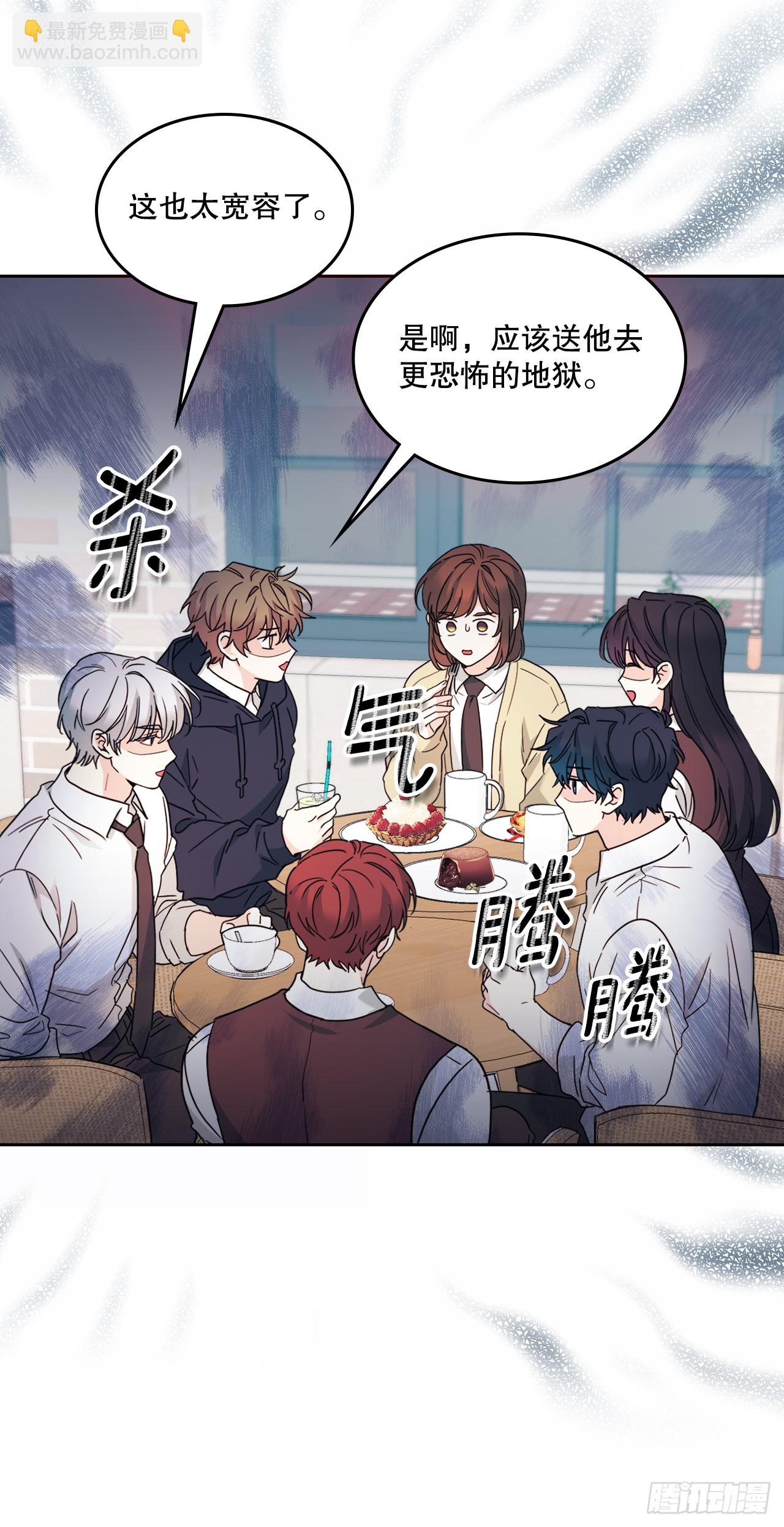 網絡小說的法則 - 234.告一段落(1/2) - 3