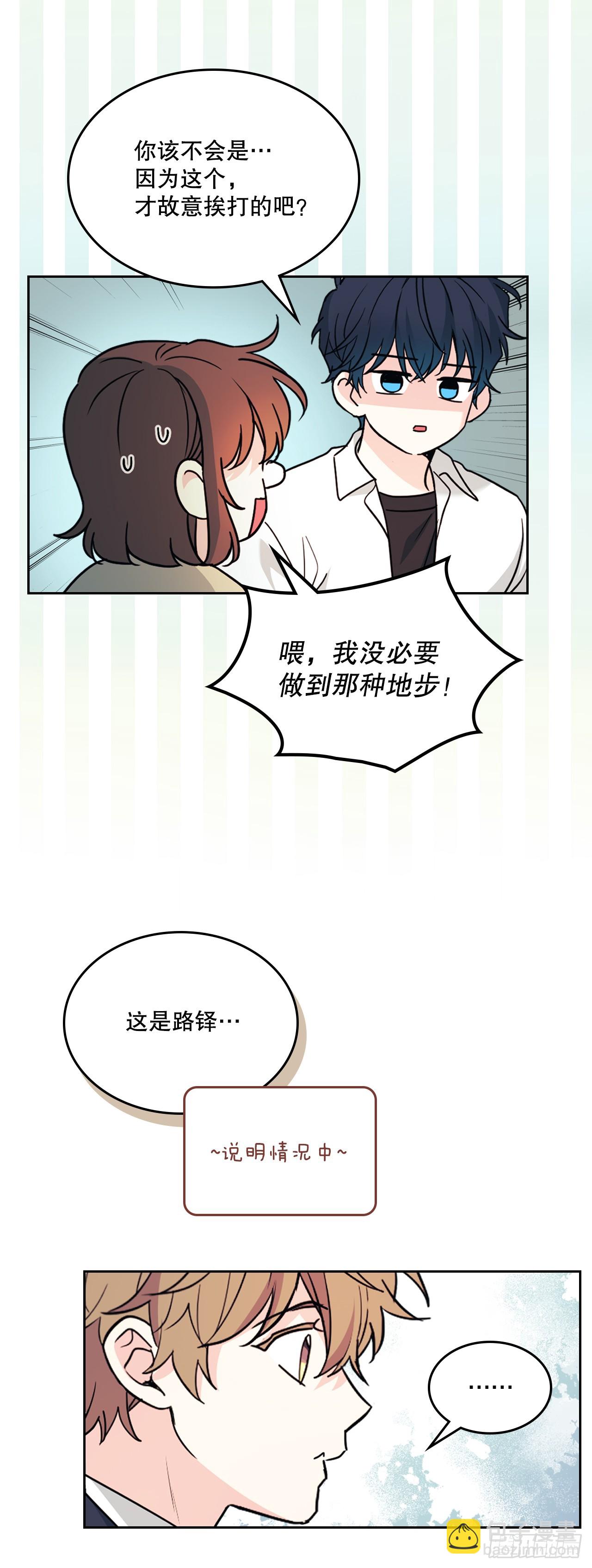 網絡小說的法則 - 234.告一段落(1/2) - 7