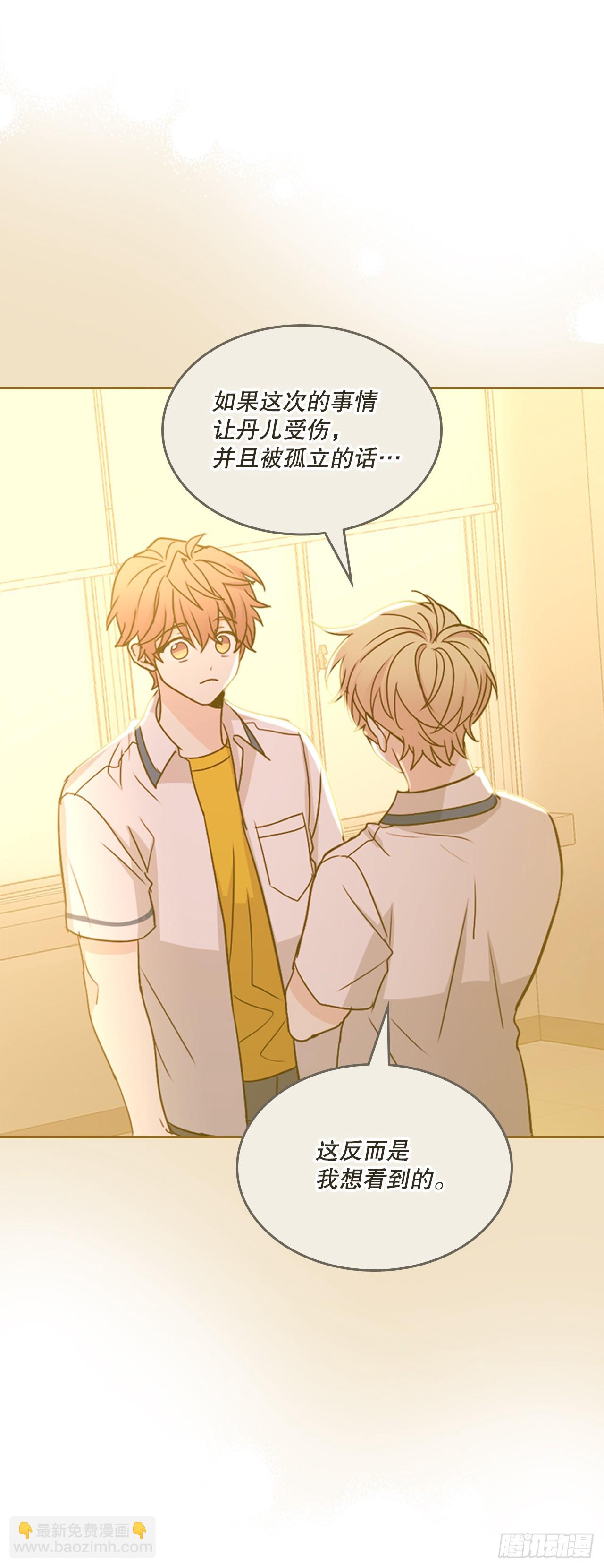 網絡小說的法則 - 234.告一段落(1/2) - 8