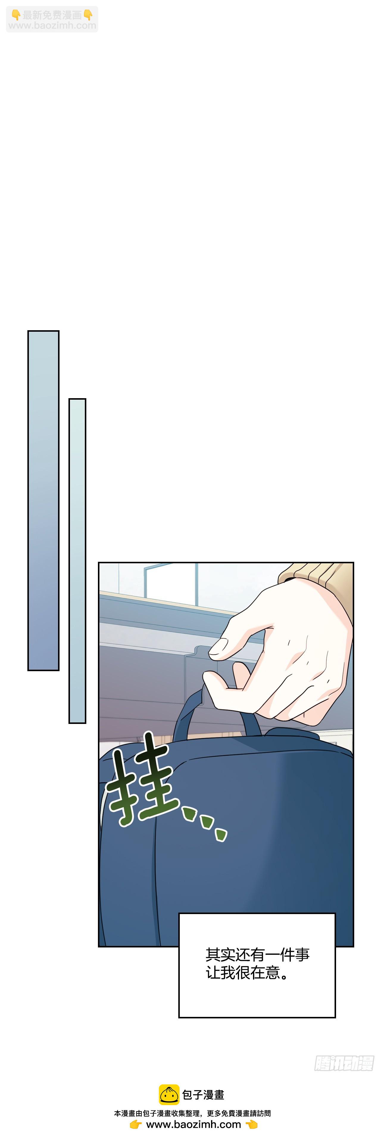 網絡小說的法則 - 234.告一段落(1/2) - 2