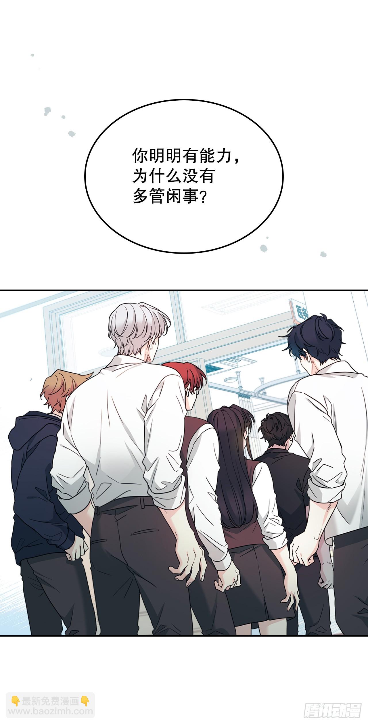 網絡小說的法則 - 234.告一段落(1/2) - 6