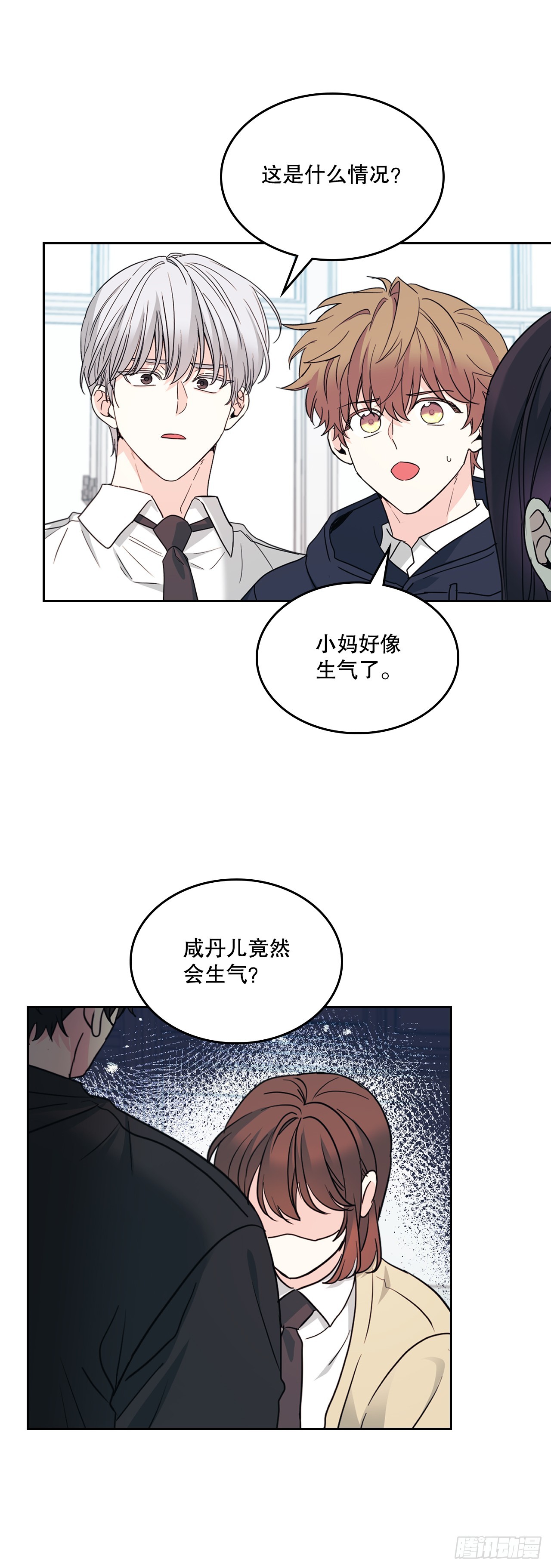 網絡小說的法則 - 234.告一段落(1/2) - 7