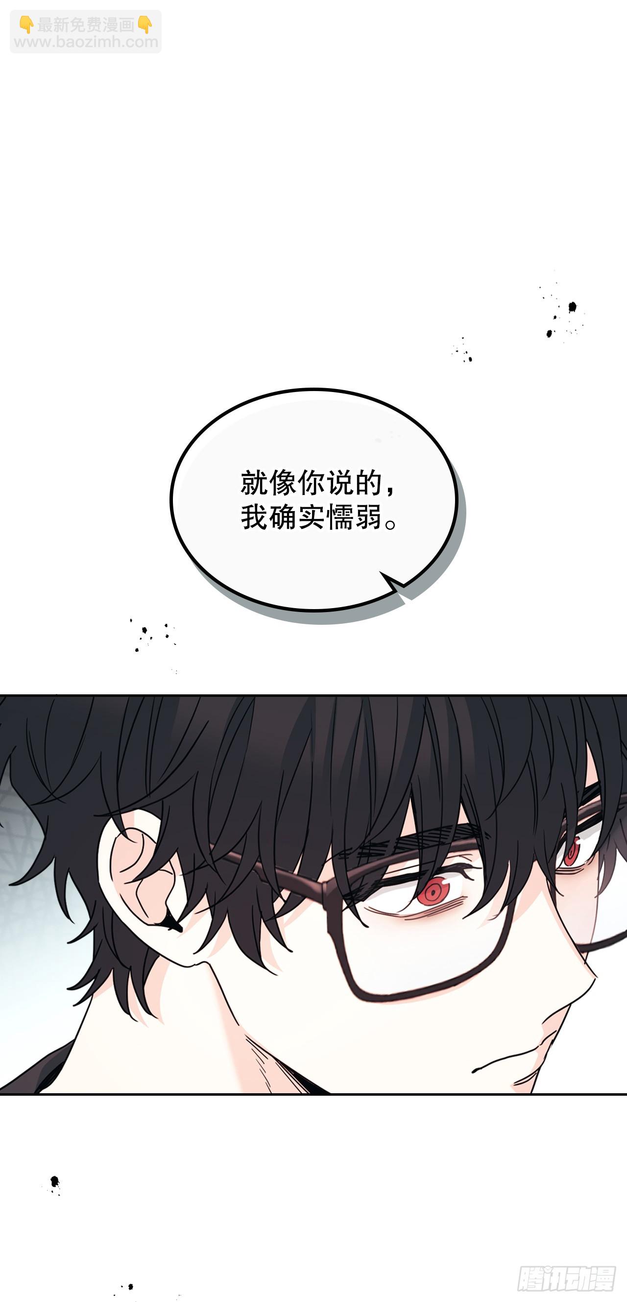 網絡小說的法則 - 234.告一段落(1/2) - 8